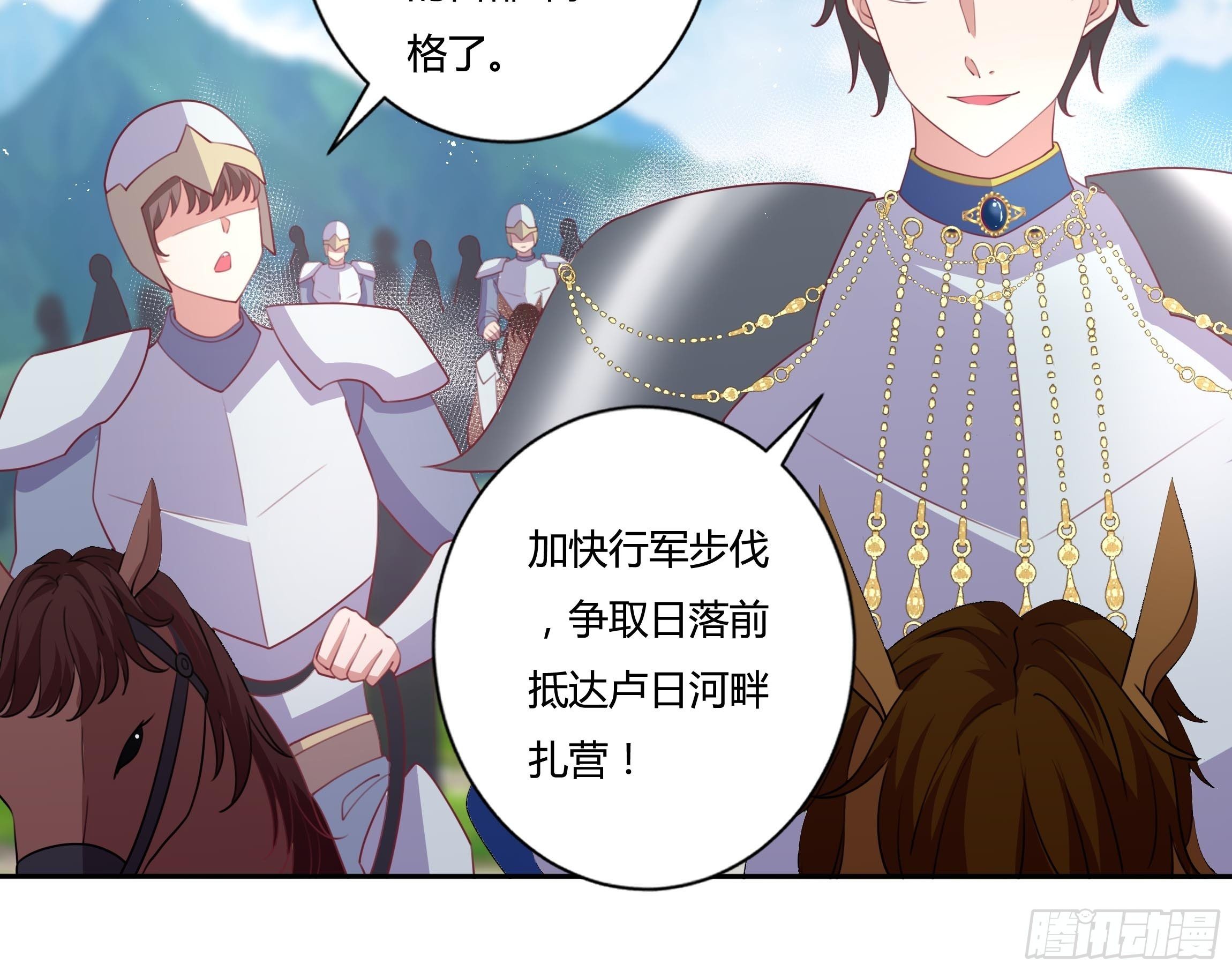 91话 阴影中的男人19