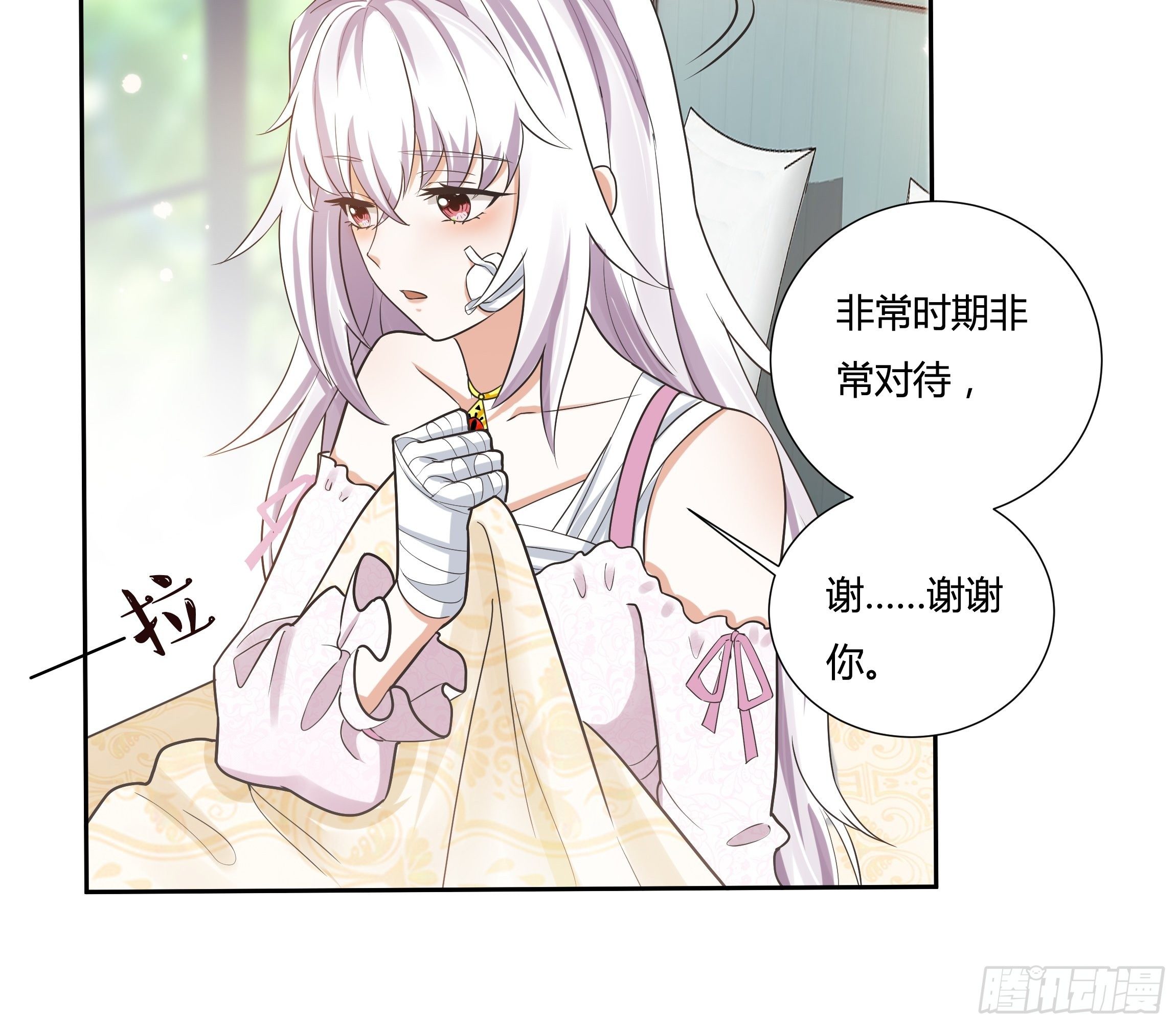 05话 湛蓝亲王世子？33