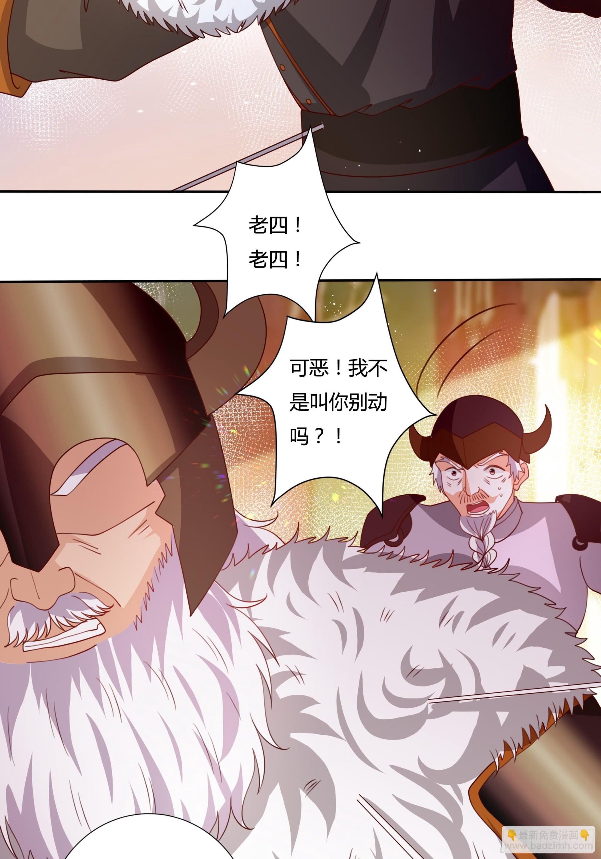 127话 血色宴会13