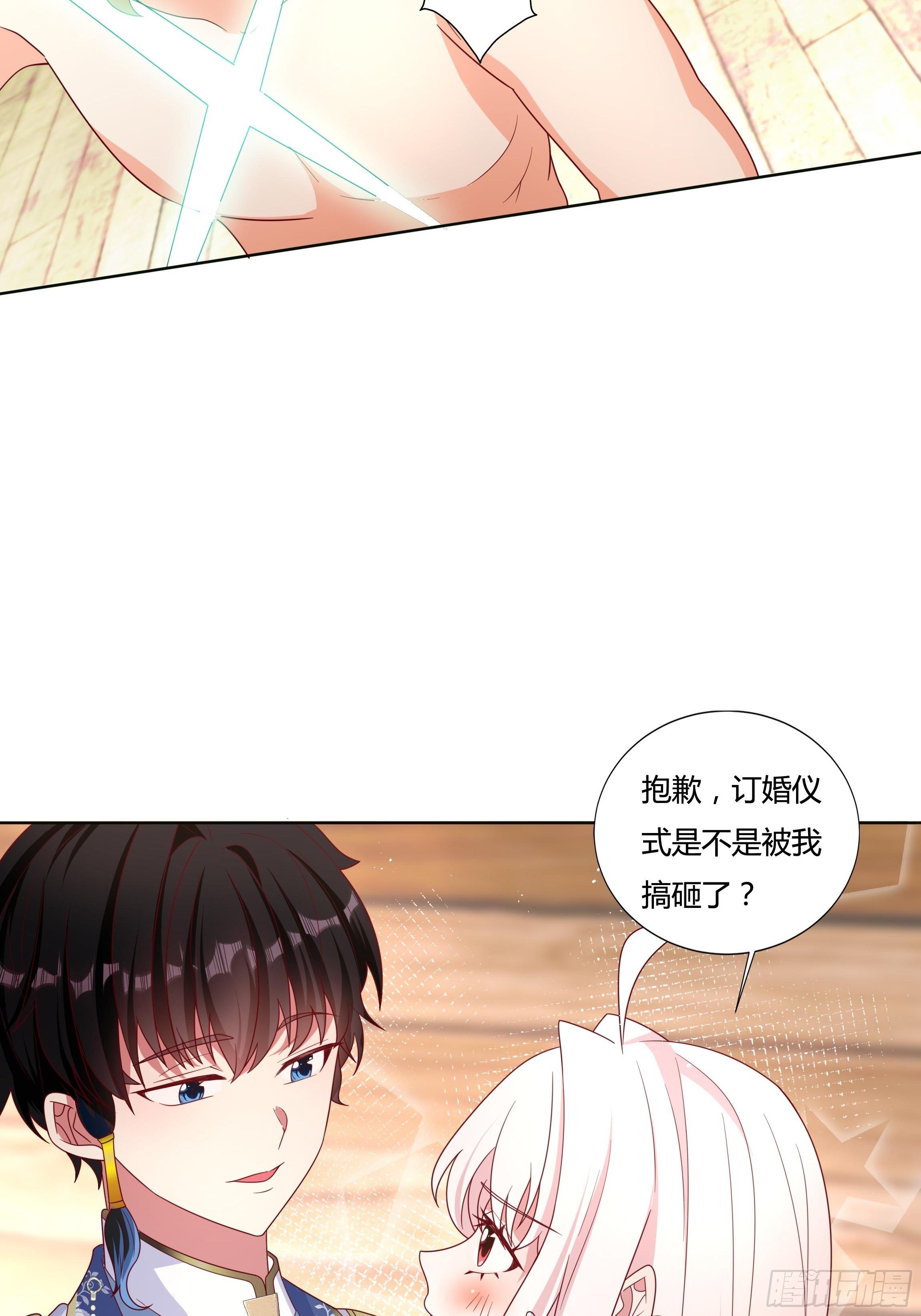 49话 英雄救美！48