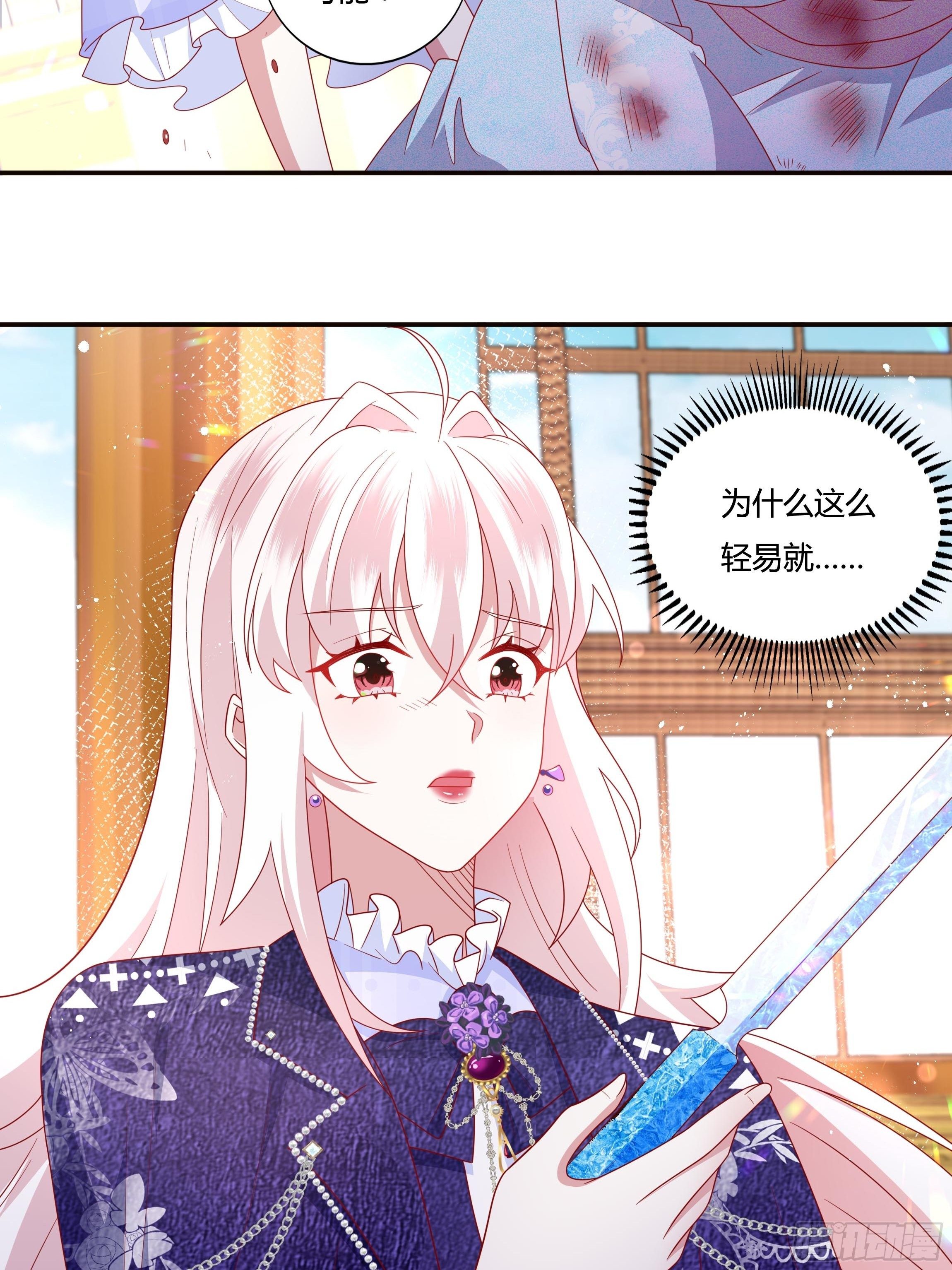 49话 英雄救美！3