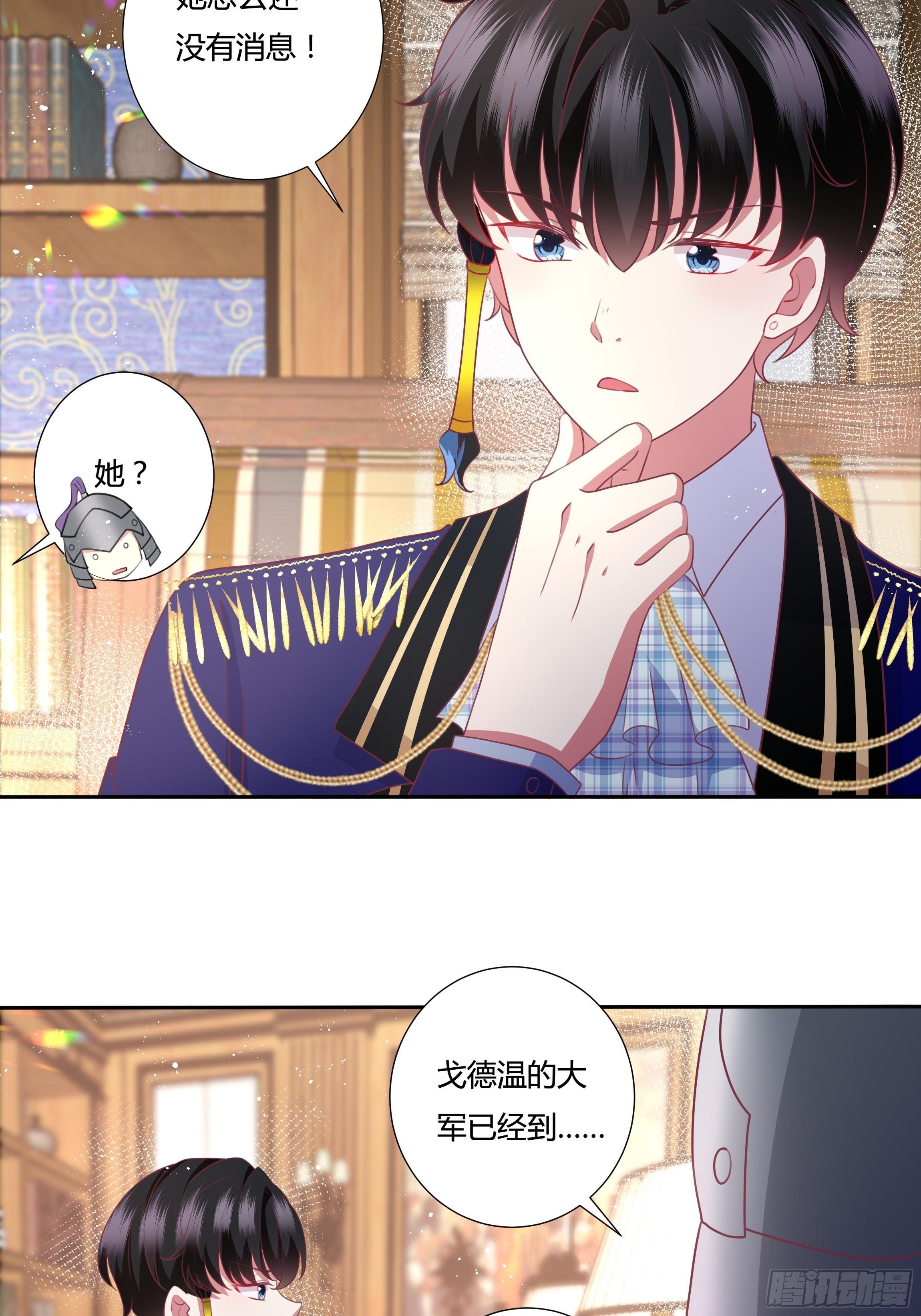 92话 旧贵族？！22