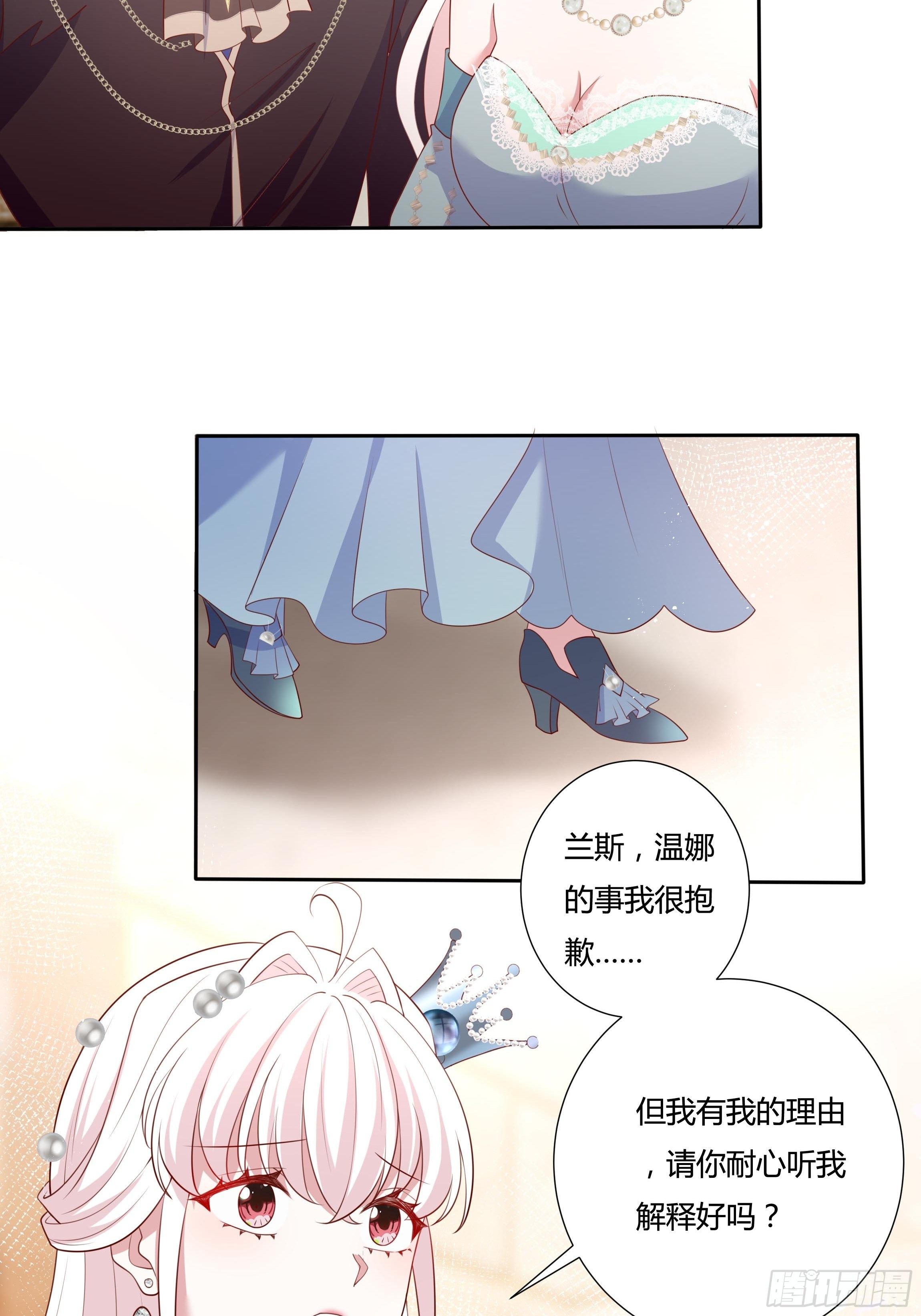 53话 墨曦言之死！13
