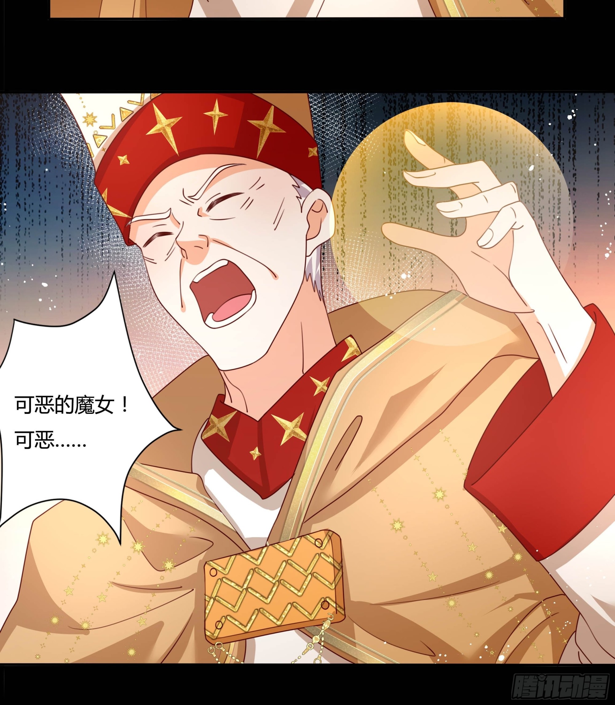 134话羁绊8