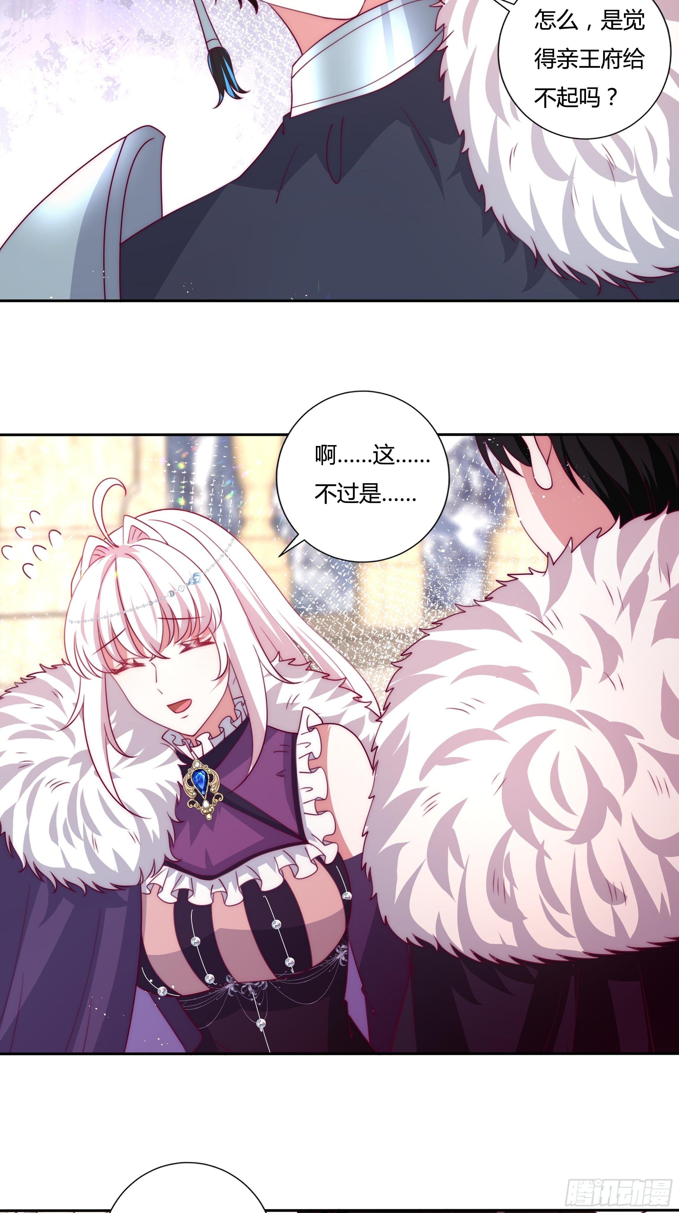 115话 一振夫纲19