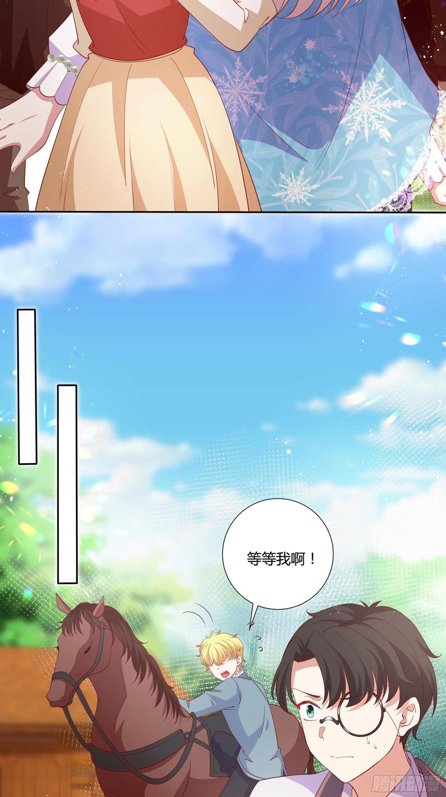 57话 北境王子？31
