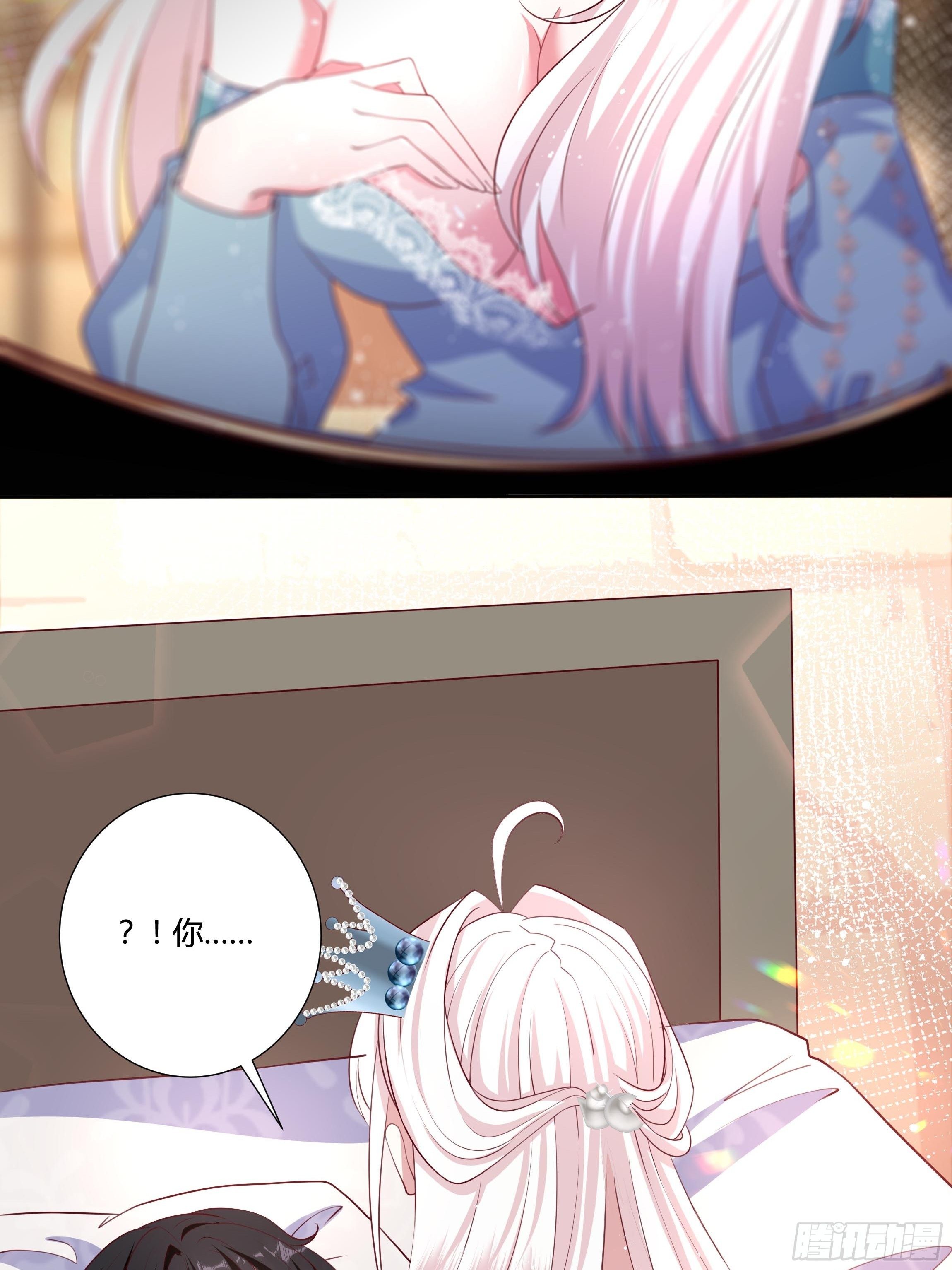 54话 此生都归你！36