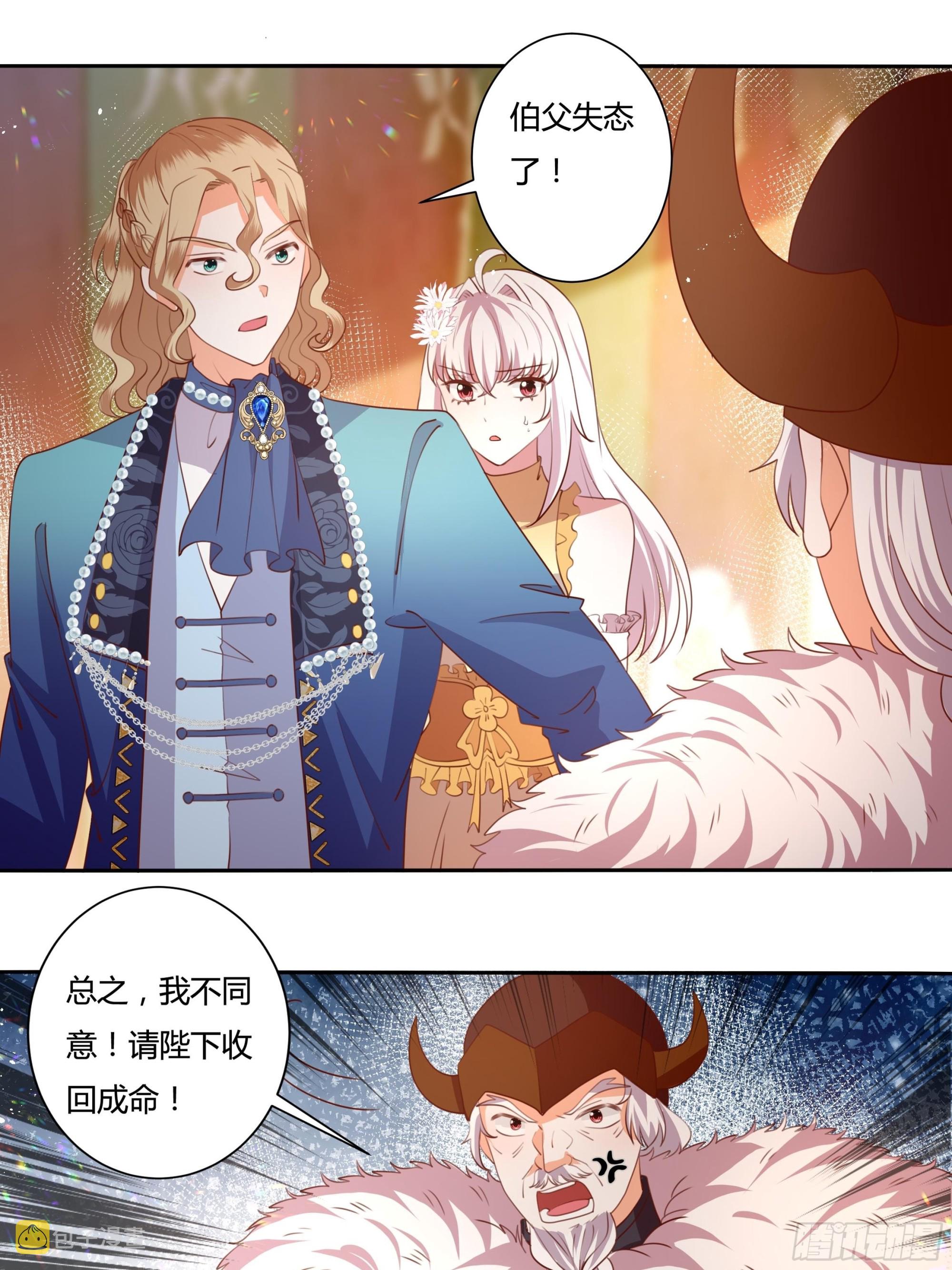 126话 突发状况！22
