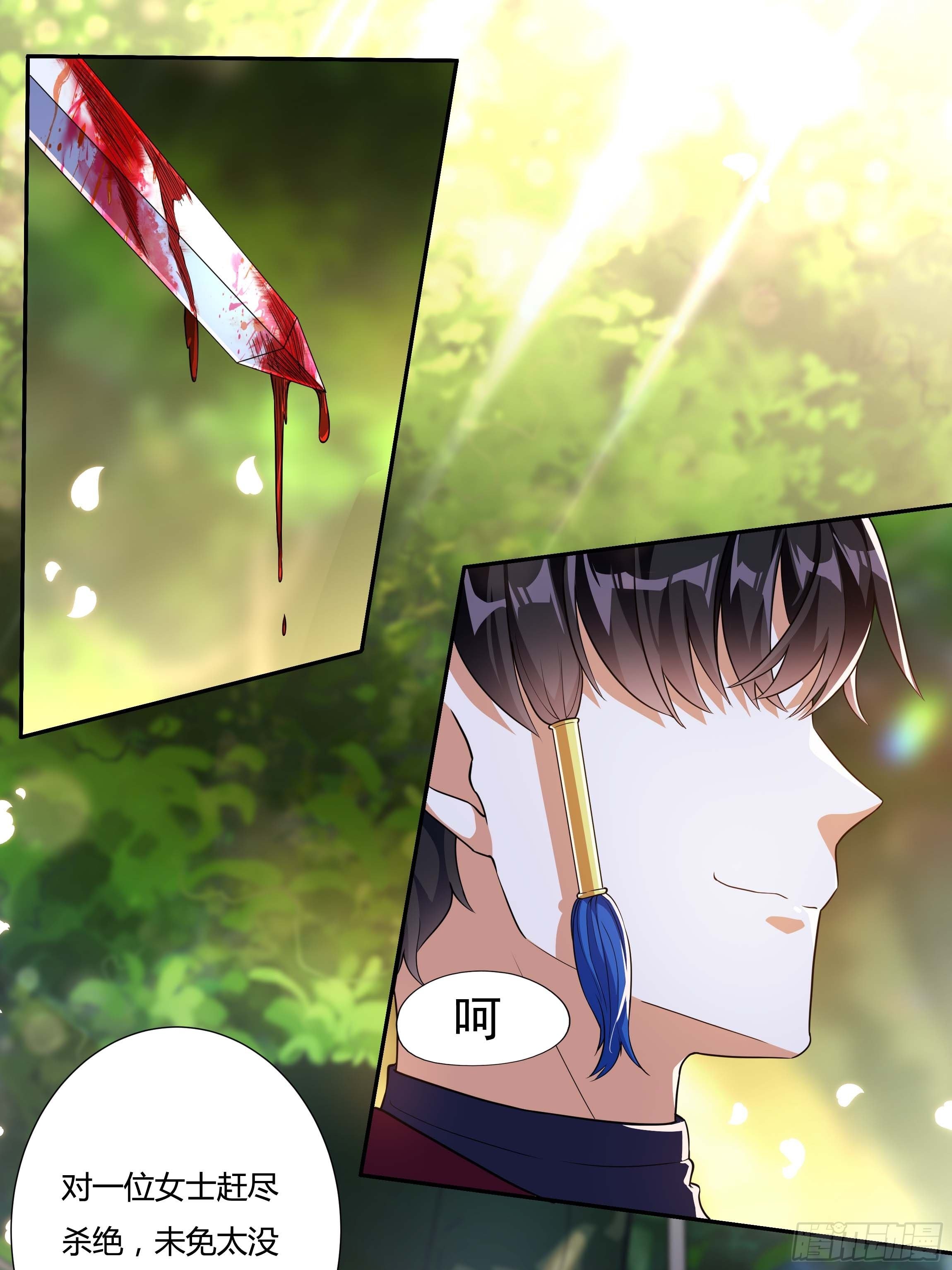 04话 绝命反击44