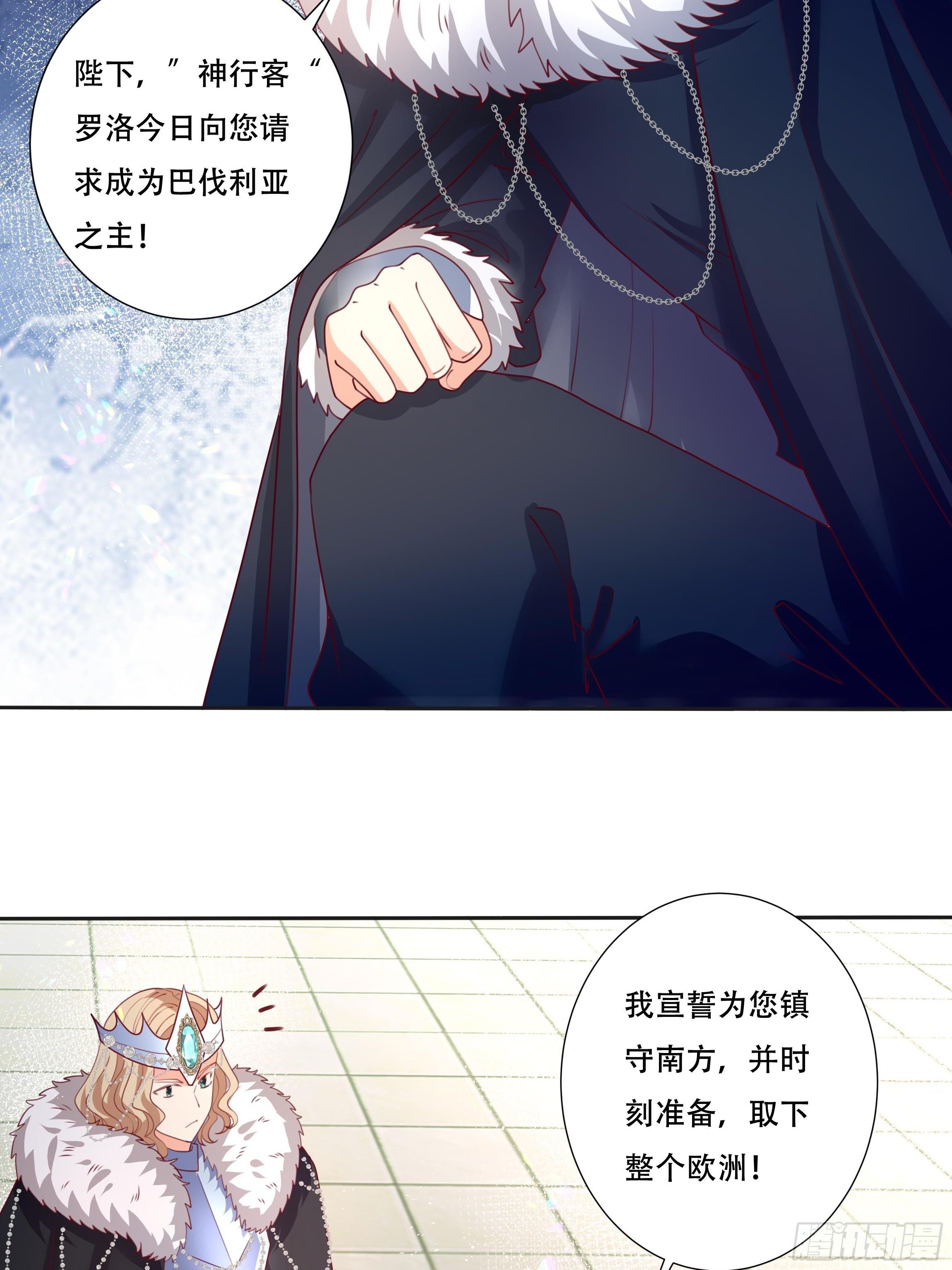 106话 领土争端6