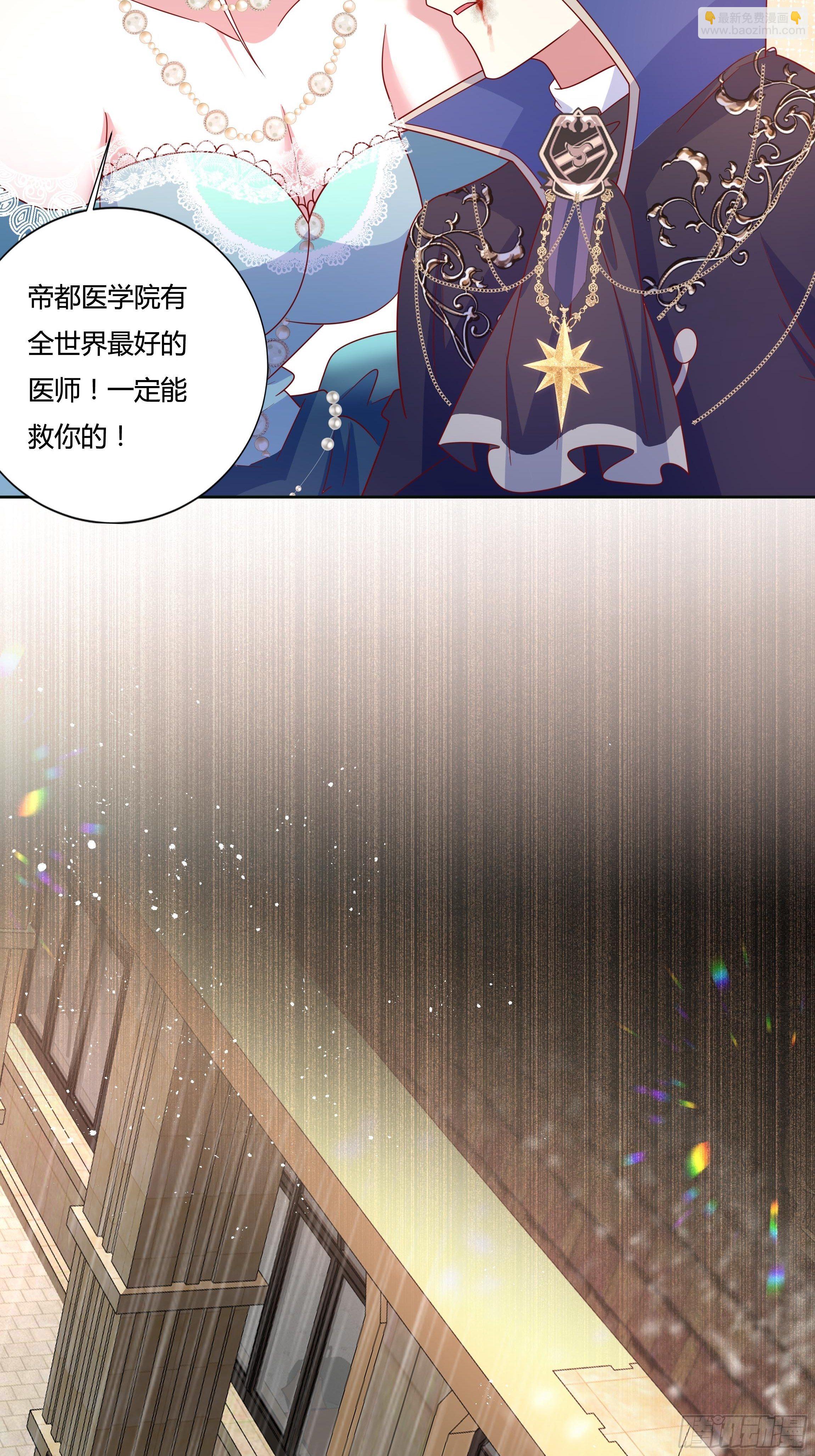 54话 此生都归你！16