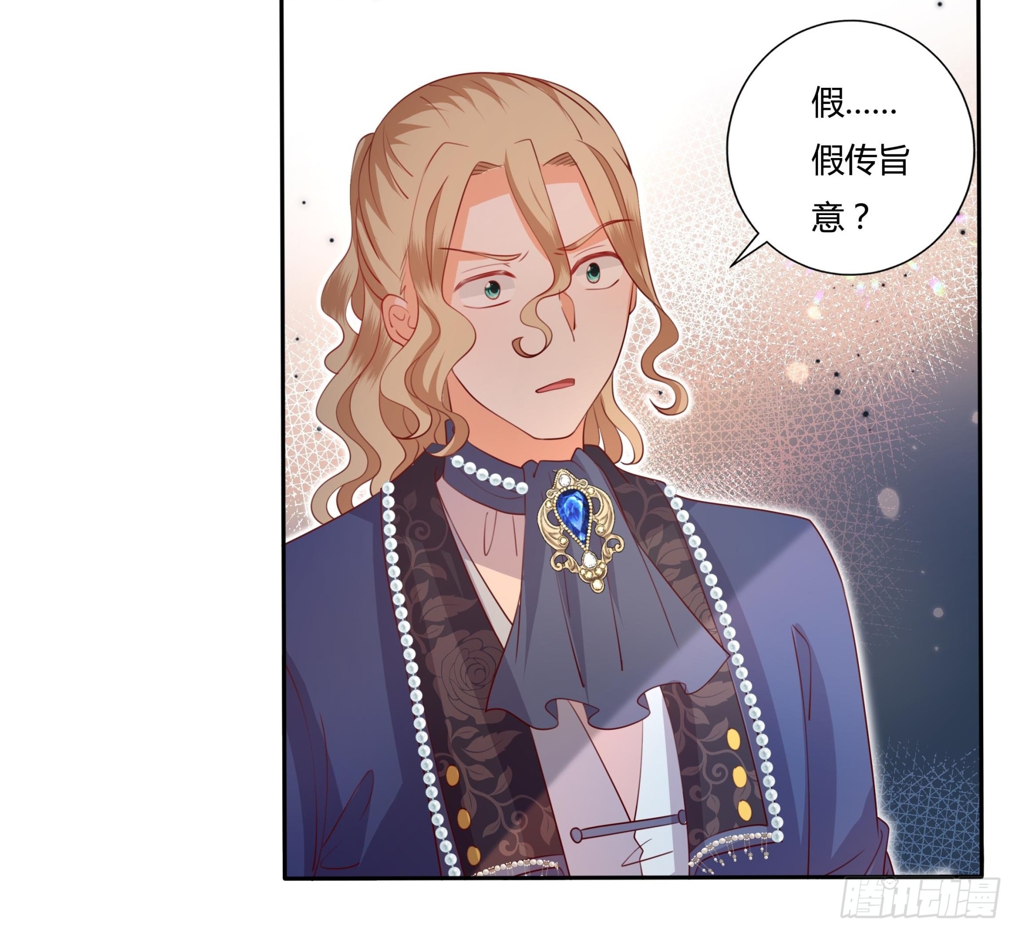 128话 幕后之人9