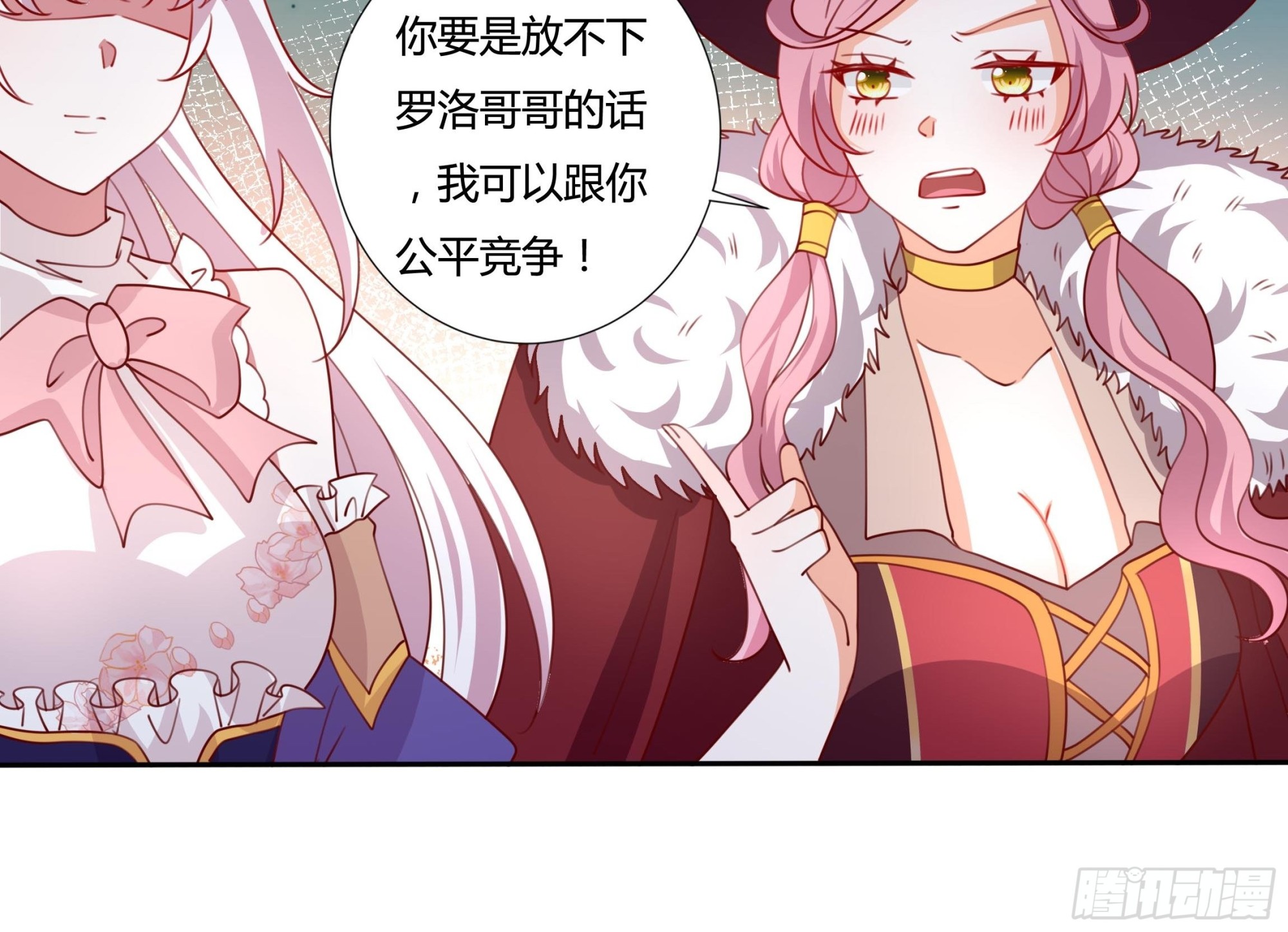 131话 妖精森林8
