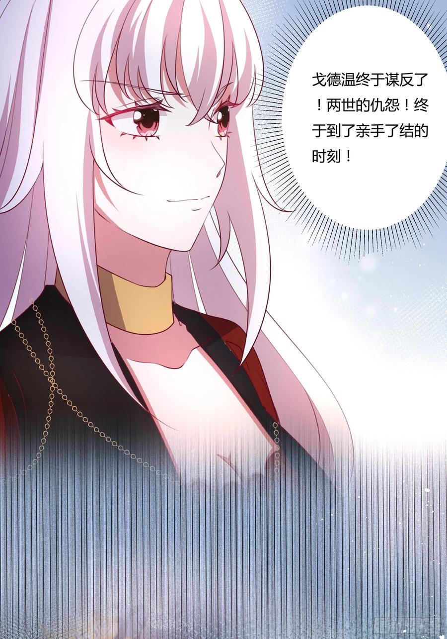 88话 有更重要的事要做7