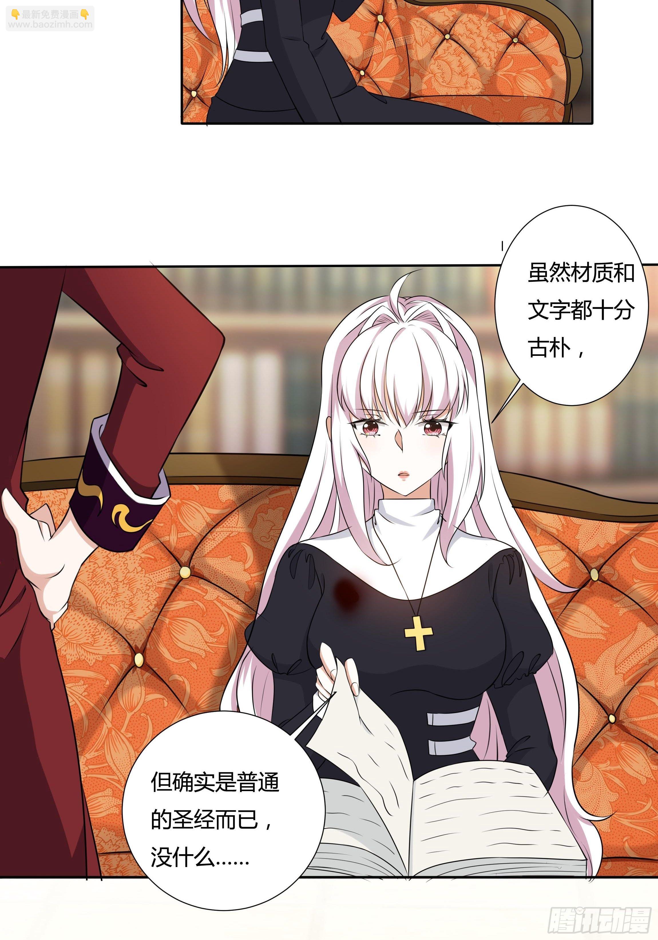 14话 这是？姐…姐夫？！22