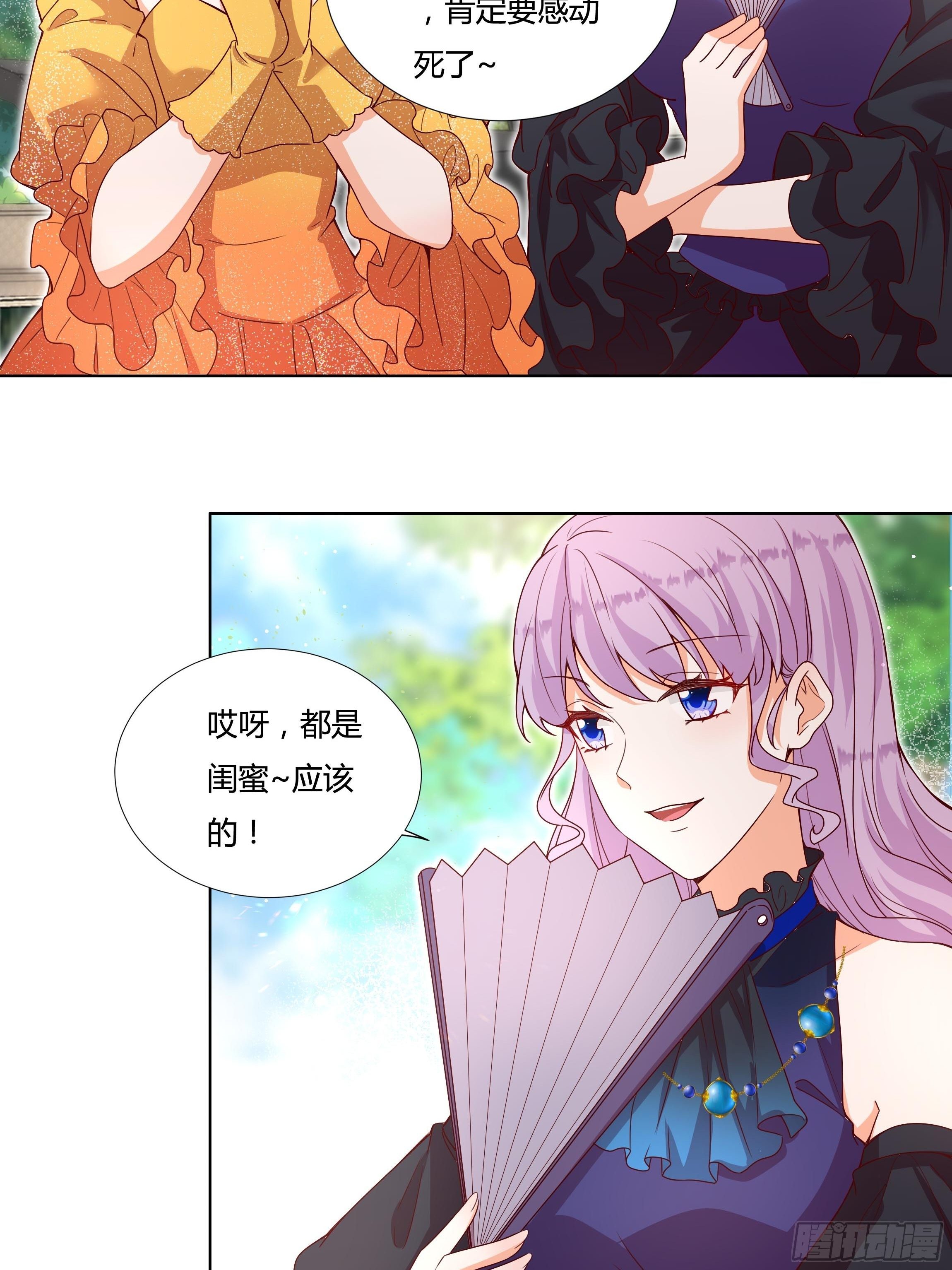 118话 以其人之道22