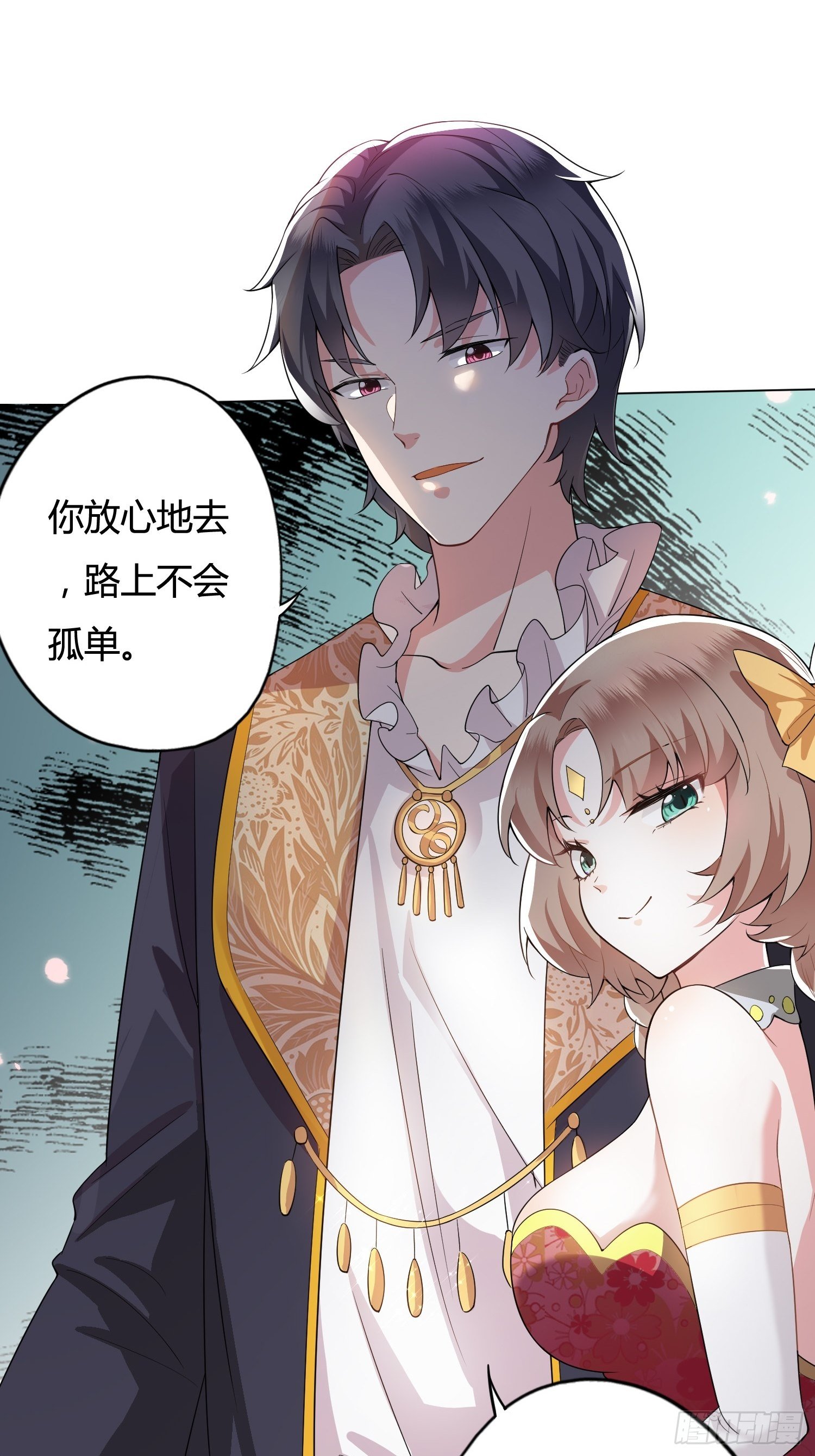 01话 复仇的怨灵归来！33