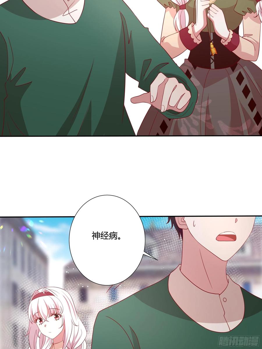 81话 交给姐姐吧27