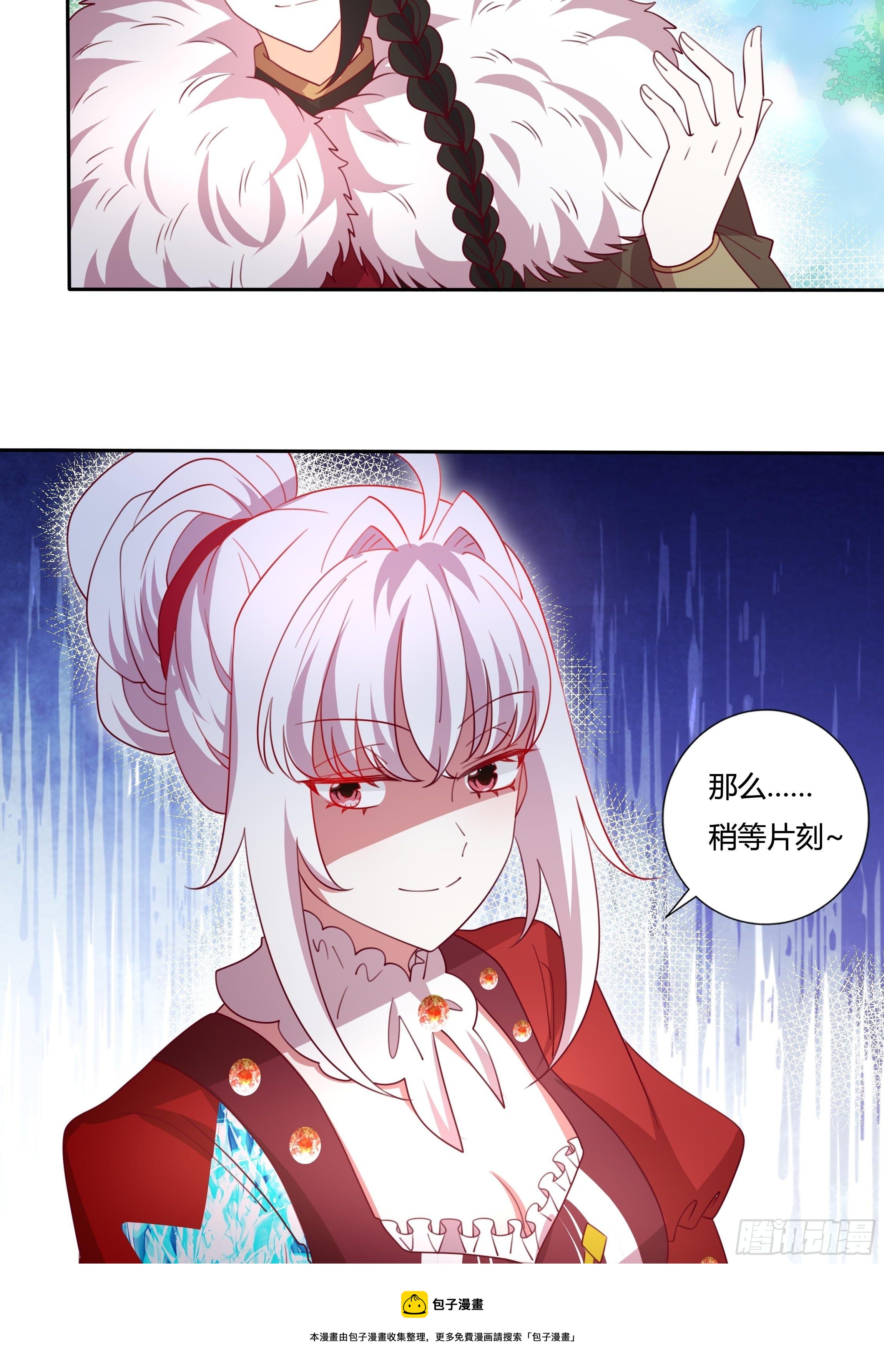 121话 火枪手+魔剑士28
