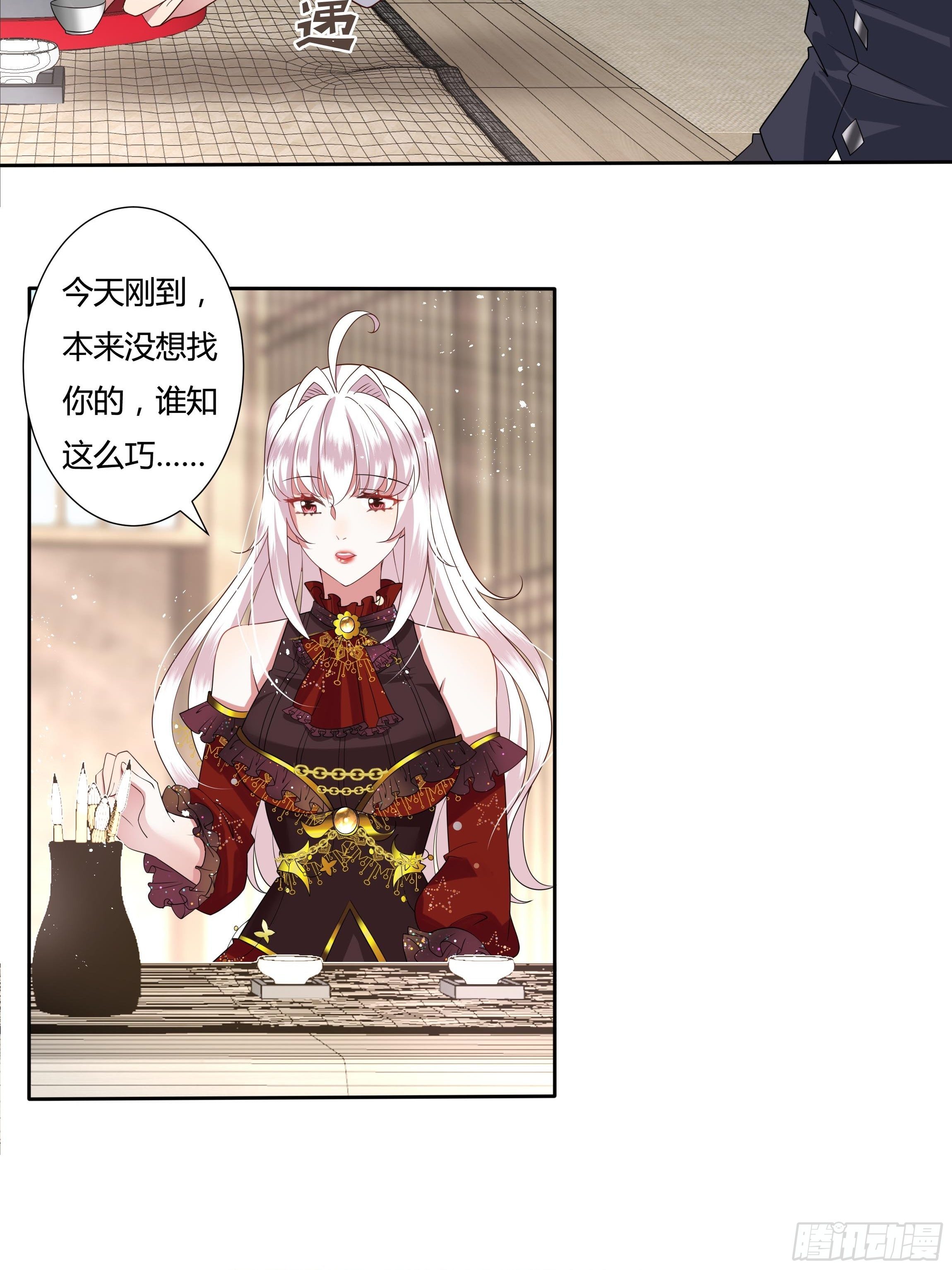 28话 强迫同居！14