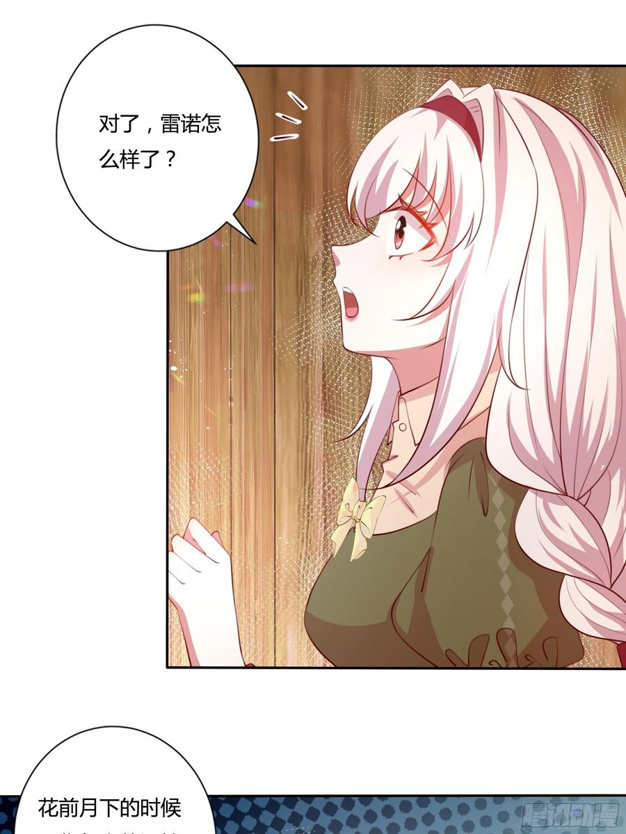 84话 绝密任务27