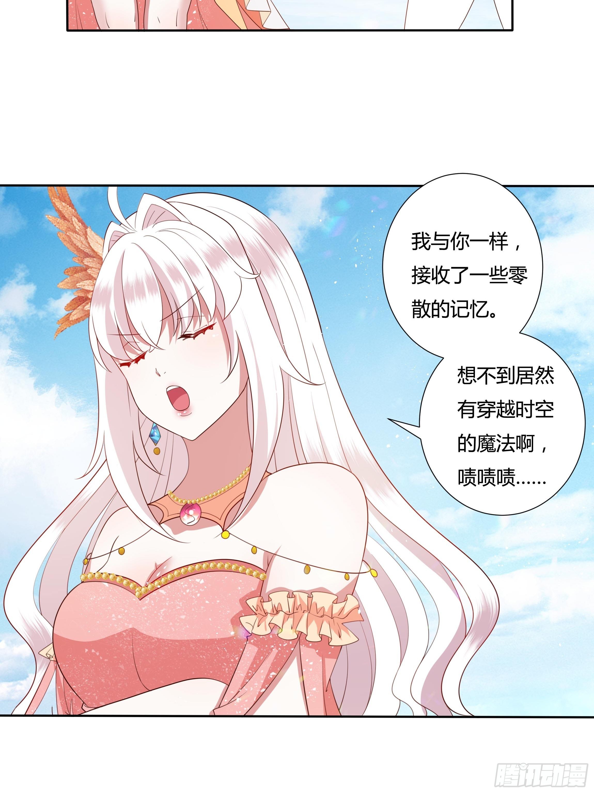 33话 最后期限16