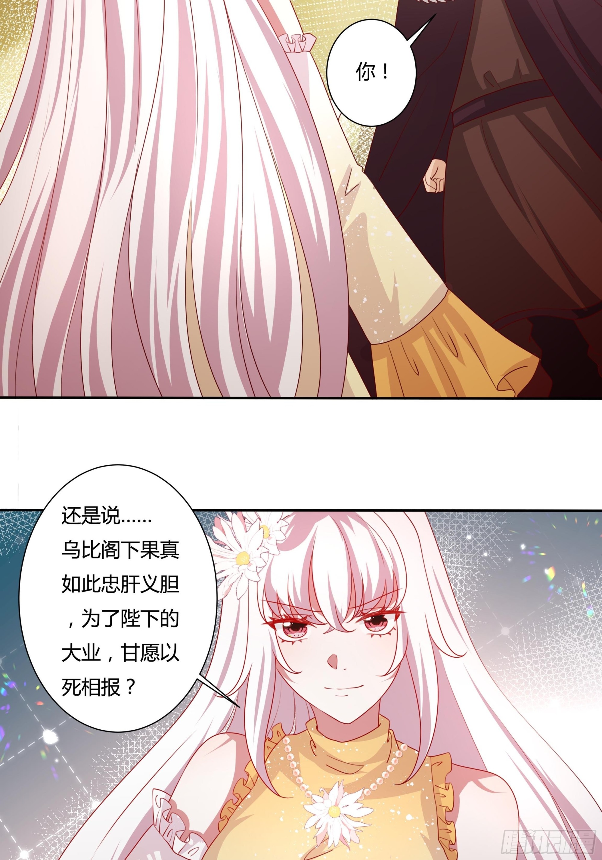 128话 幕后之人22
