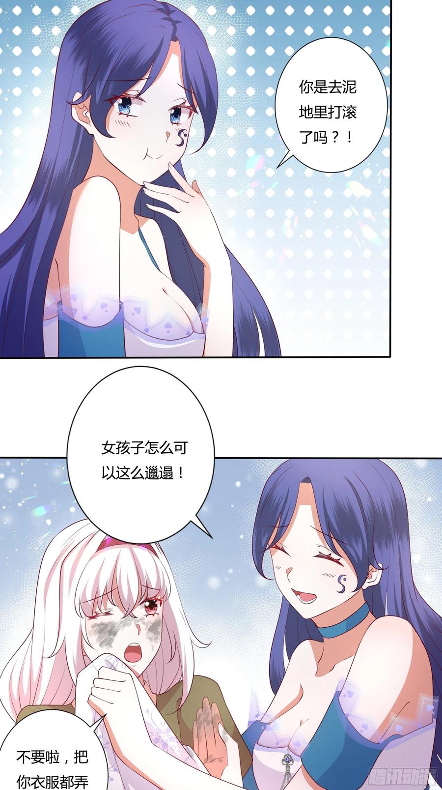 85话 再见罗洛13