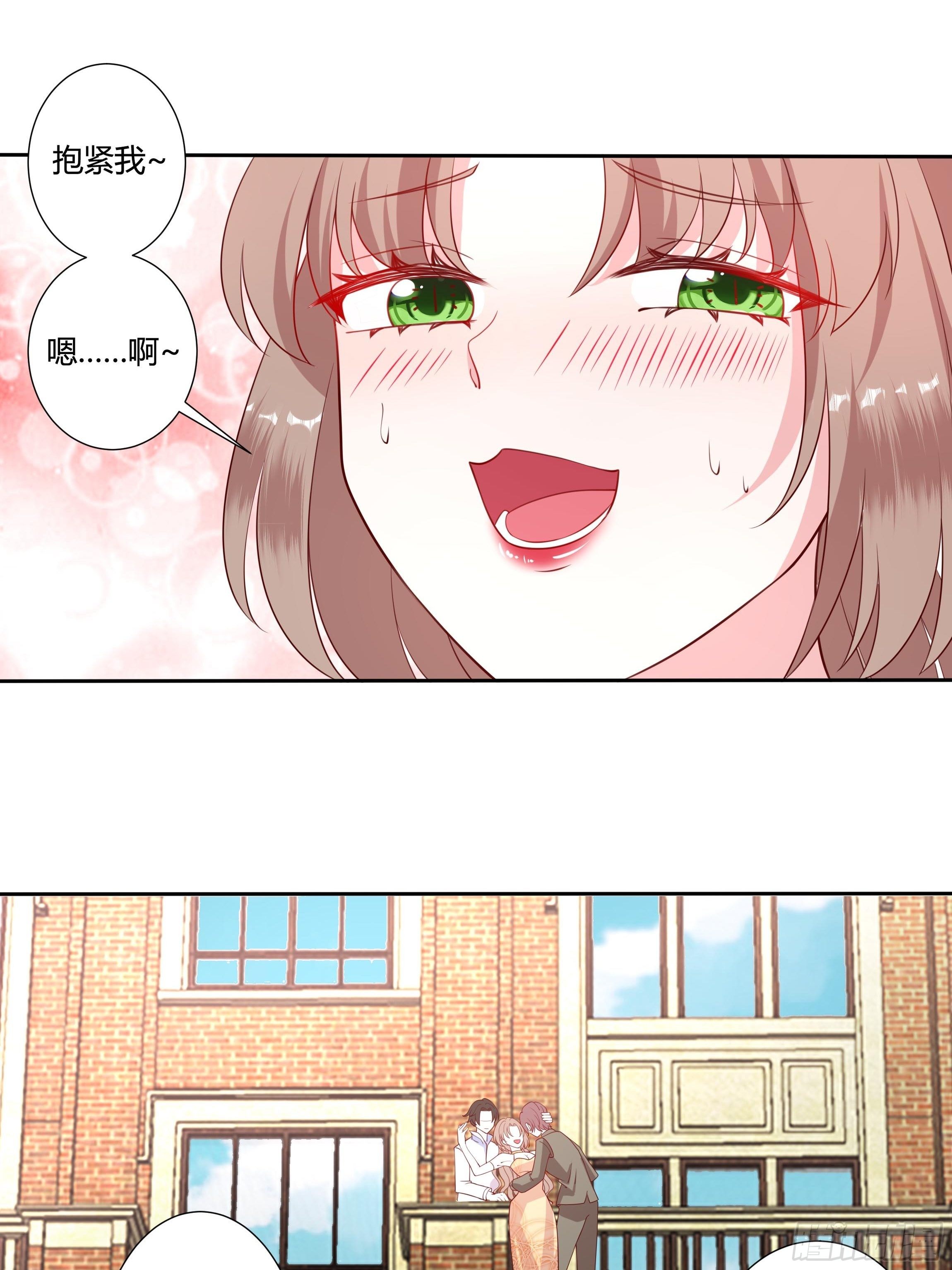 47话 公爵府的丑闻30