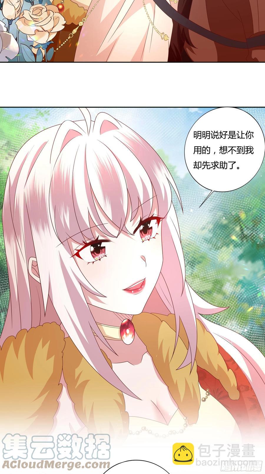 64话 最坚强的后盾！22
