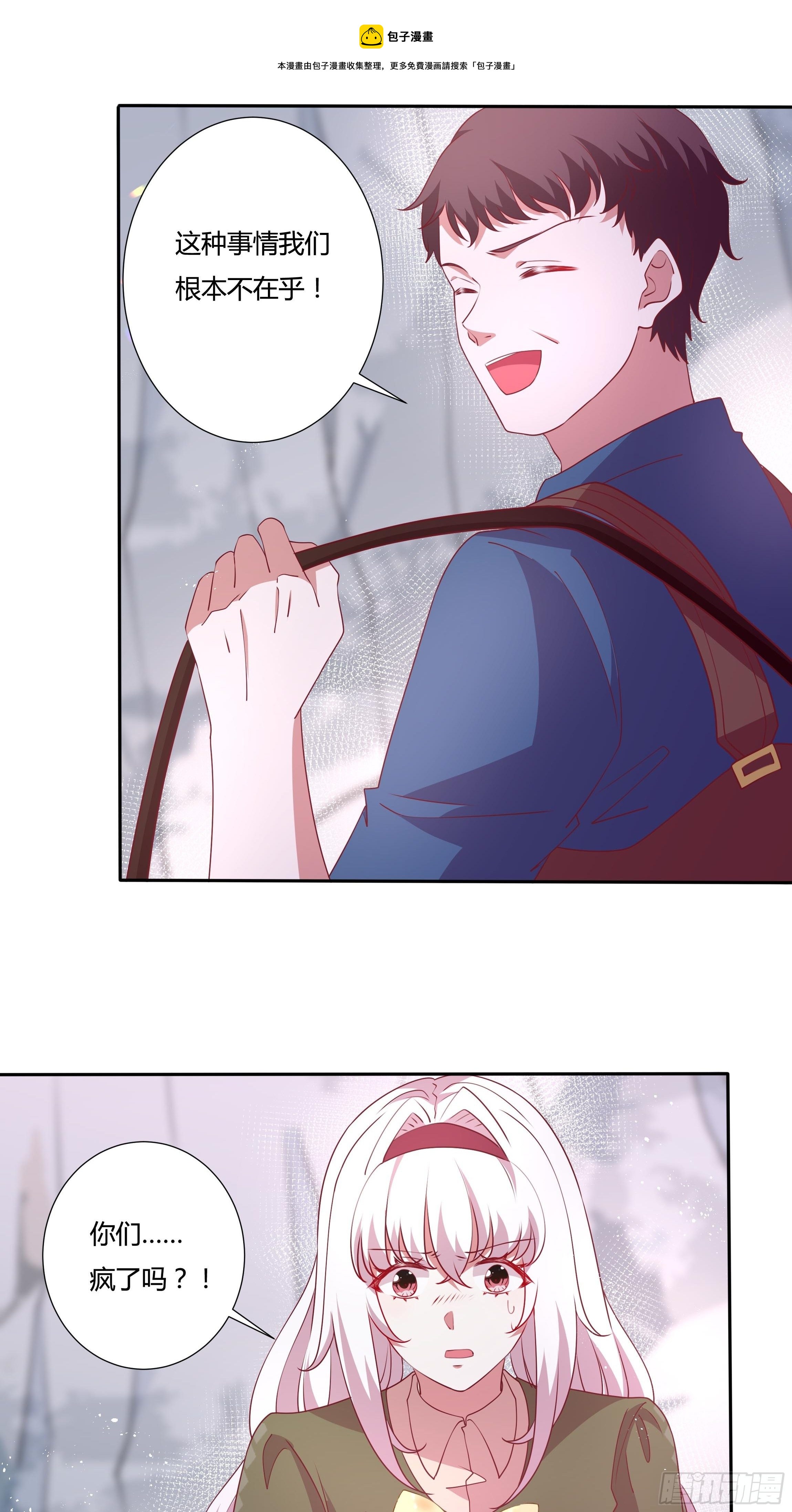 92话 旧贵族？！4