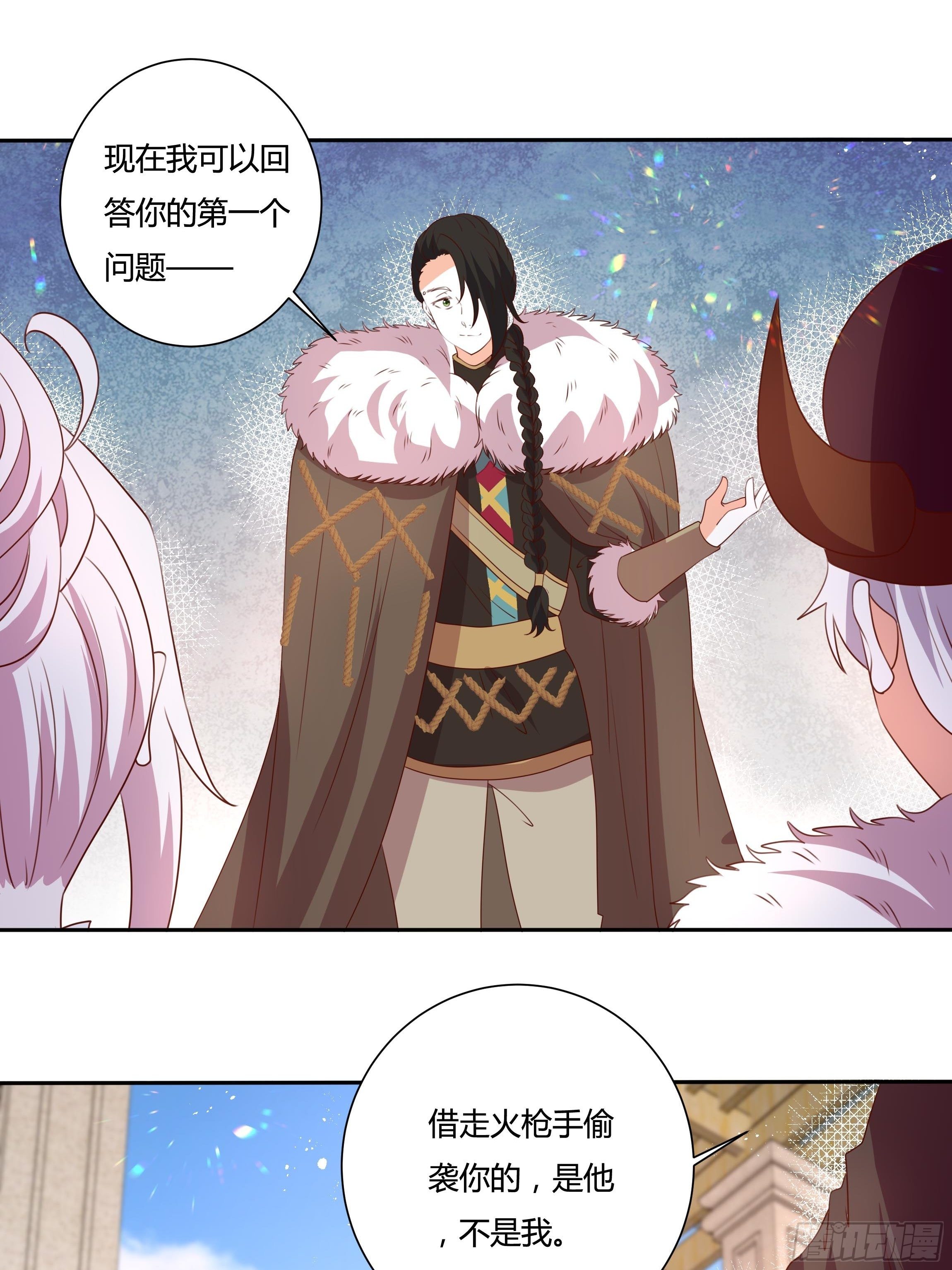 122话 仇敌会面14