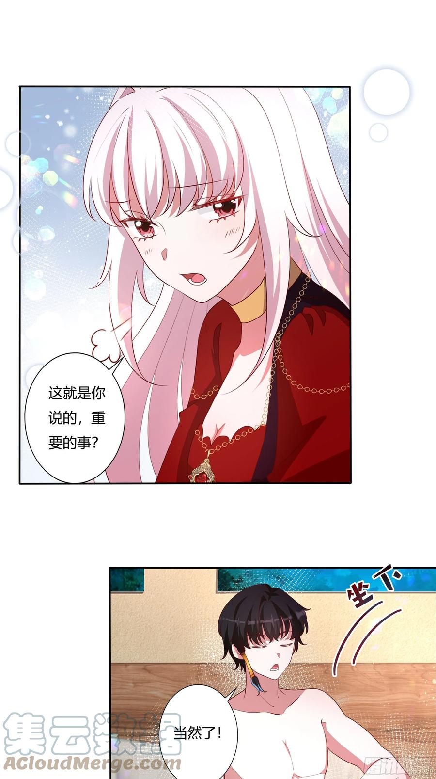 89话 想陪你起床6