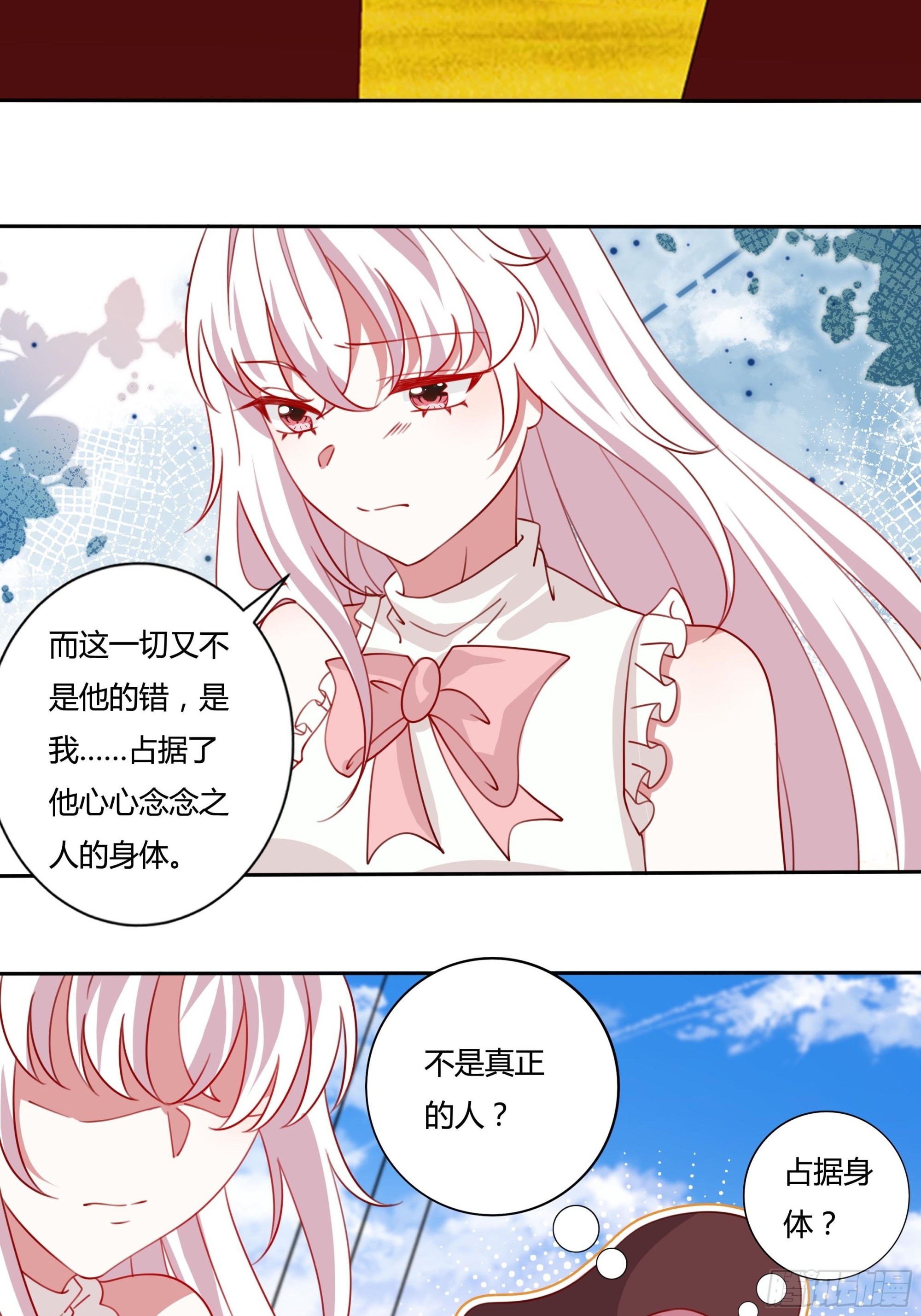 131话 妖精森林11