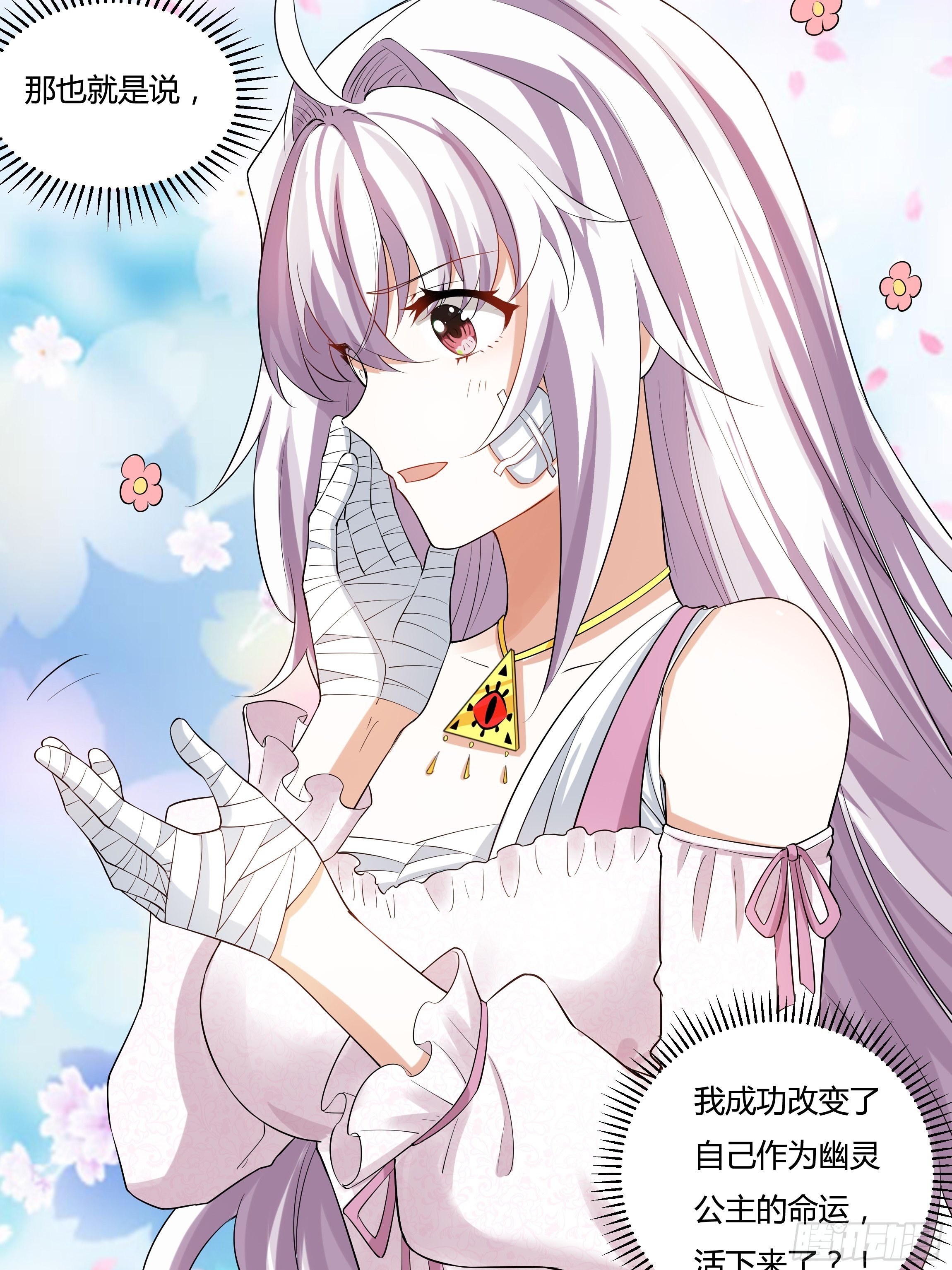 05话 湛蓝亲王世子？21