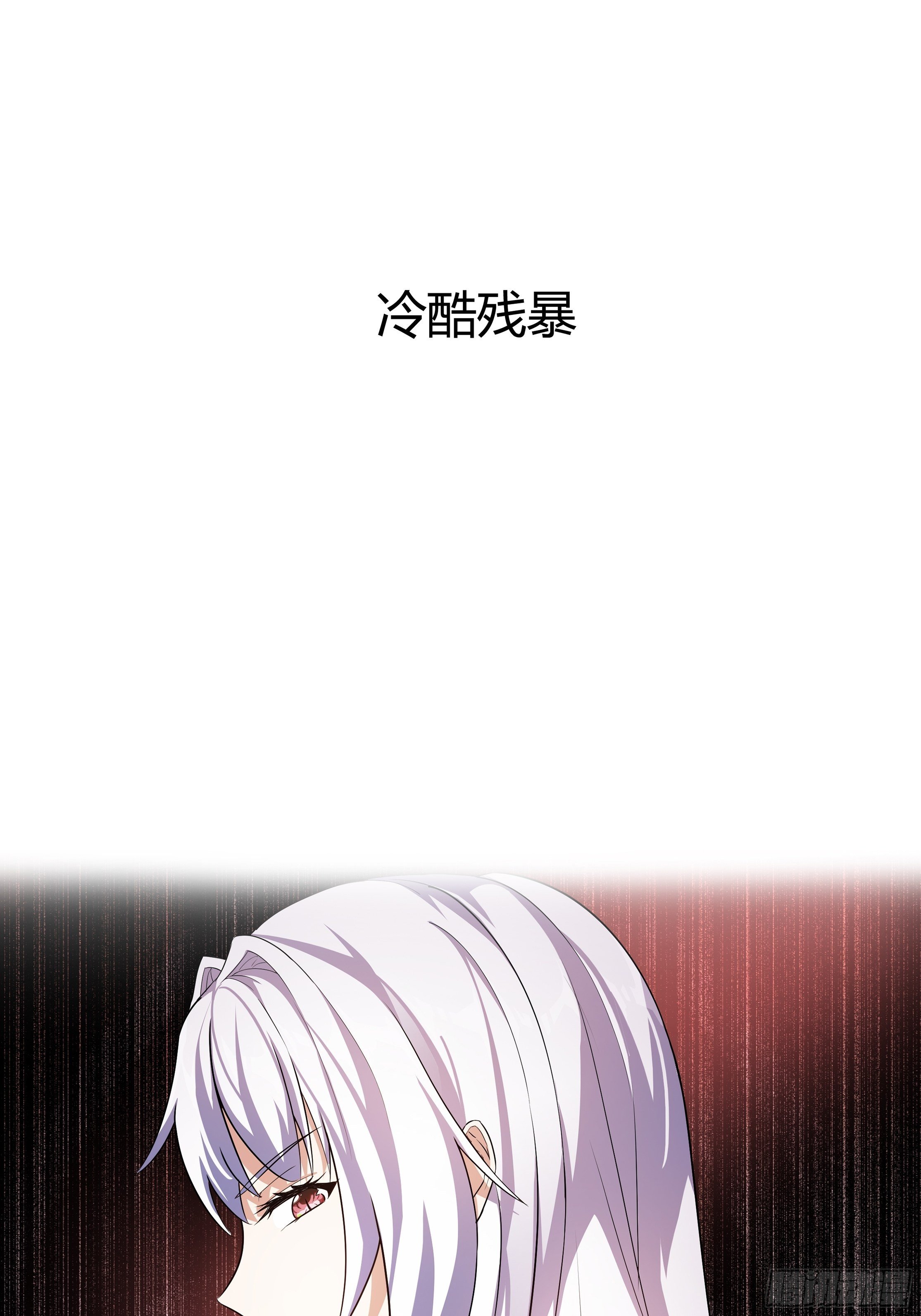 正经的预告11