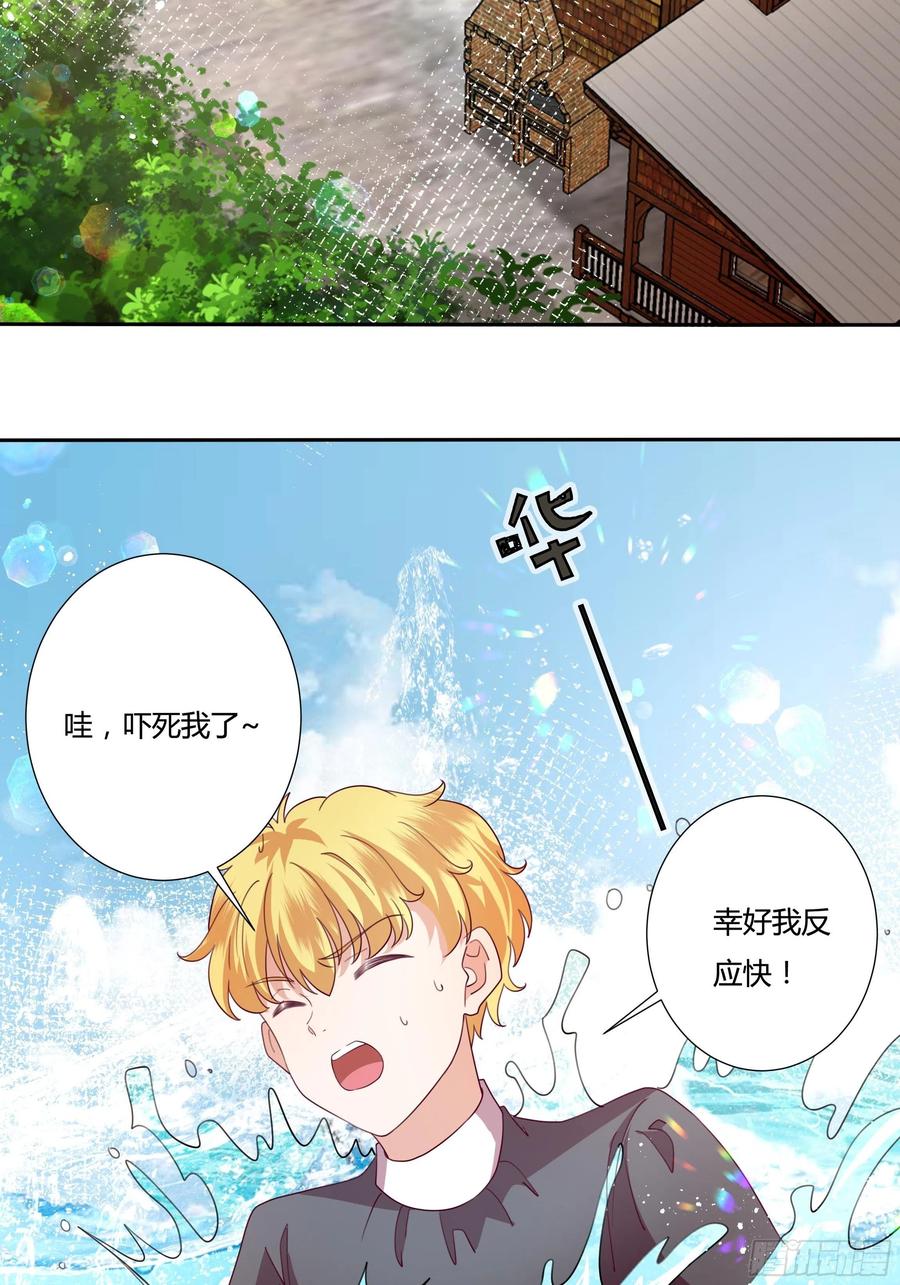 80话 冈特的危机25