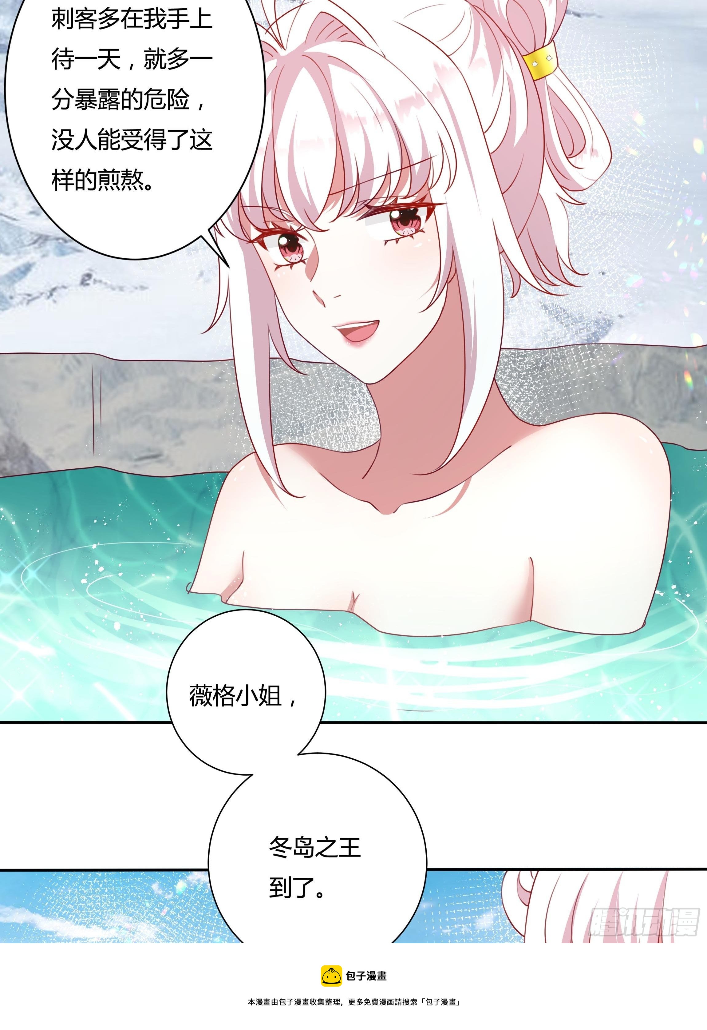 109话 混浴温泉12