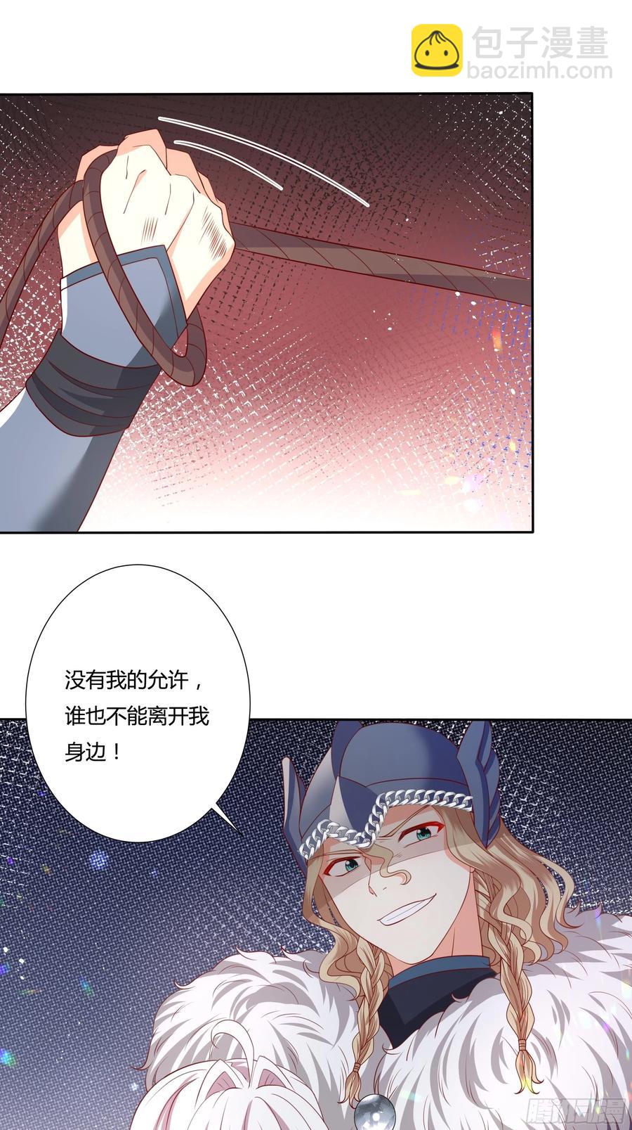 59话 休想离开我身边！29