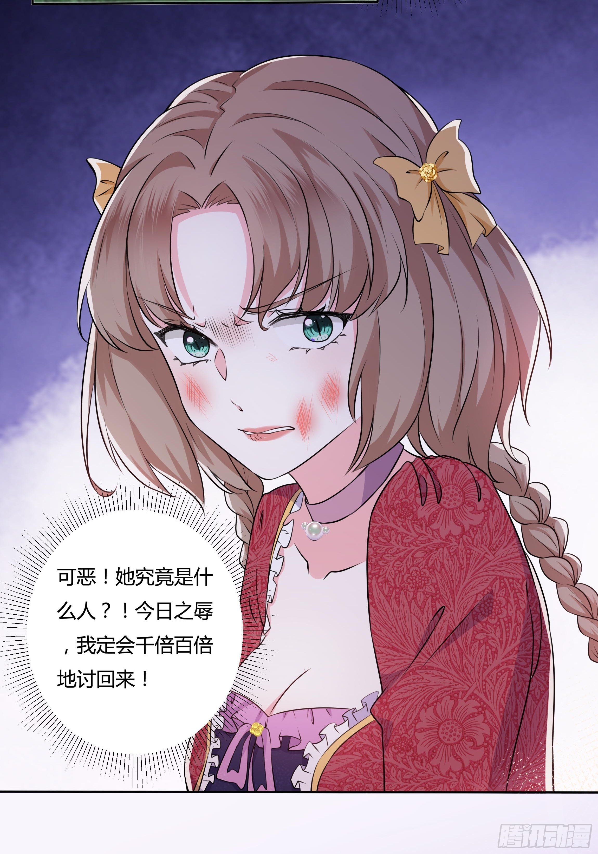 15话 打的就是你！22