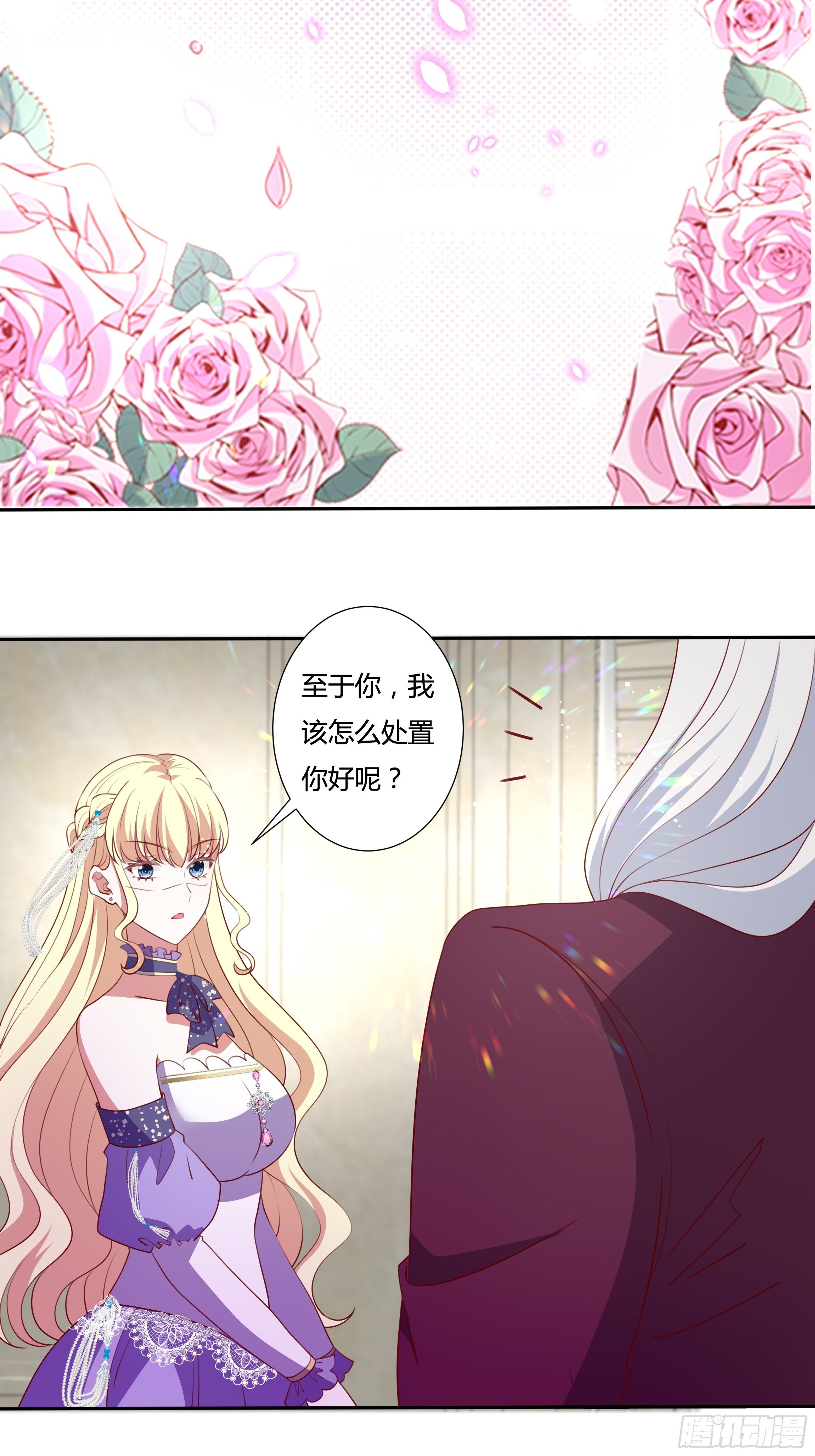 100话 小甜饼11