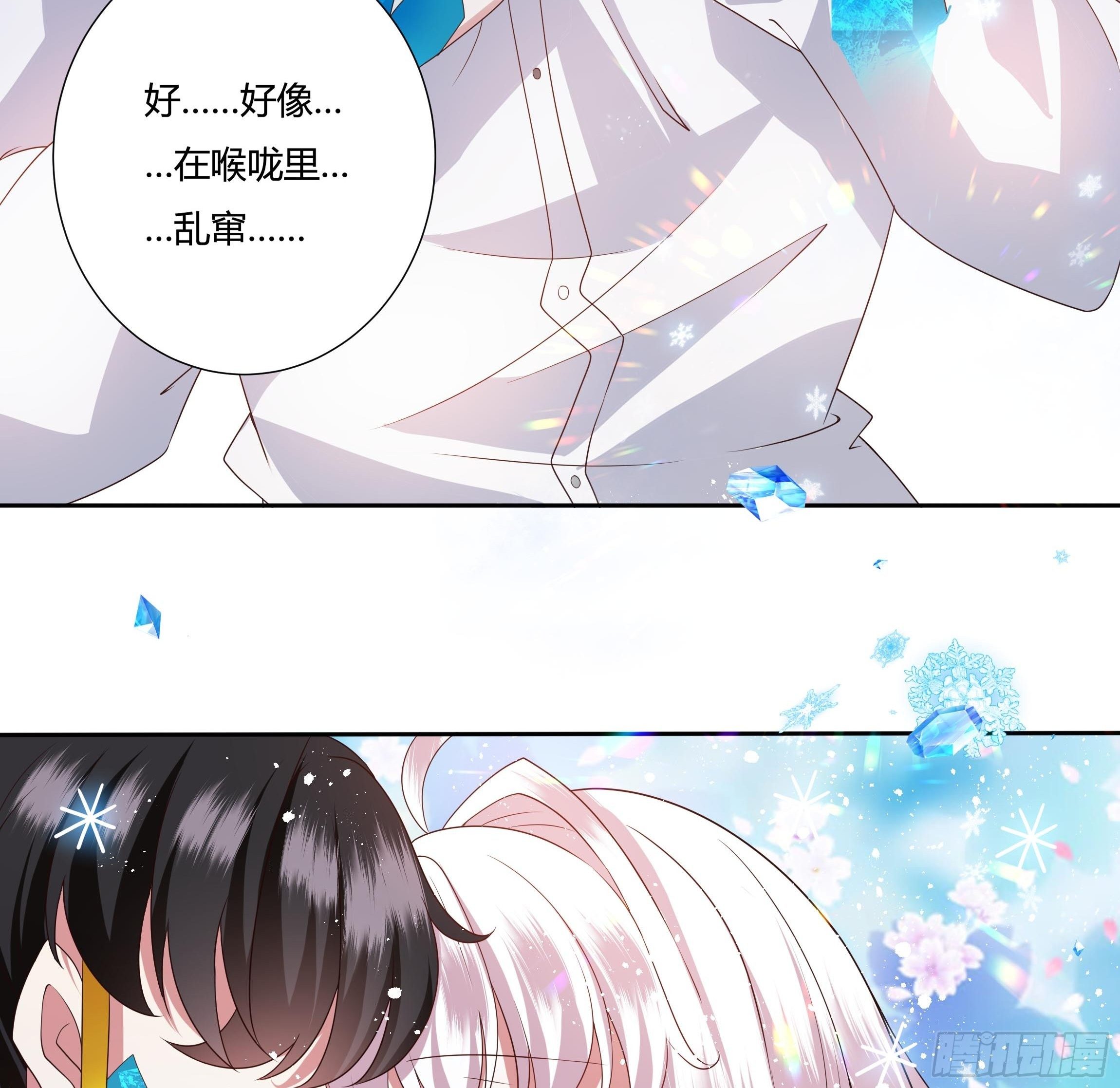 29话 黑手党出没43