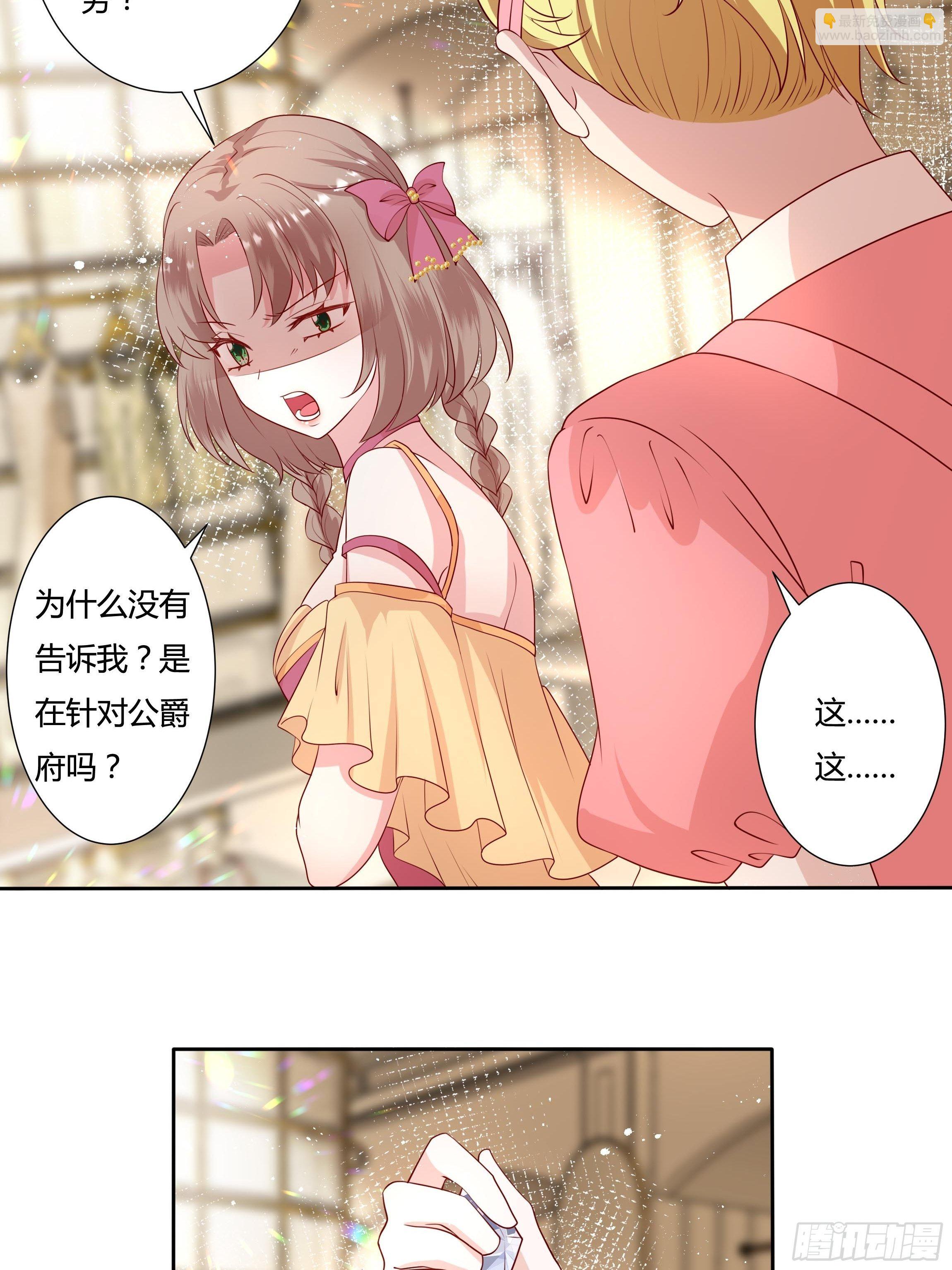 42话 温莎夫人29