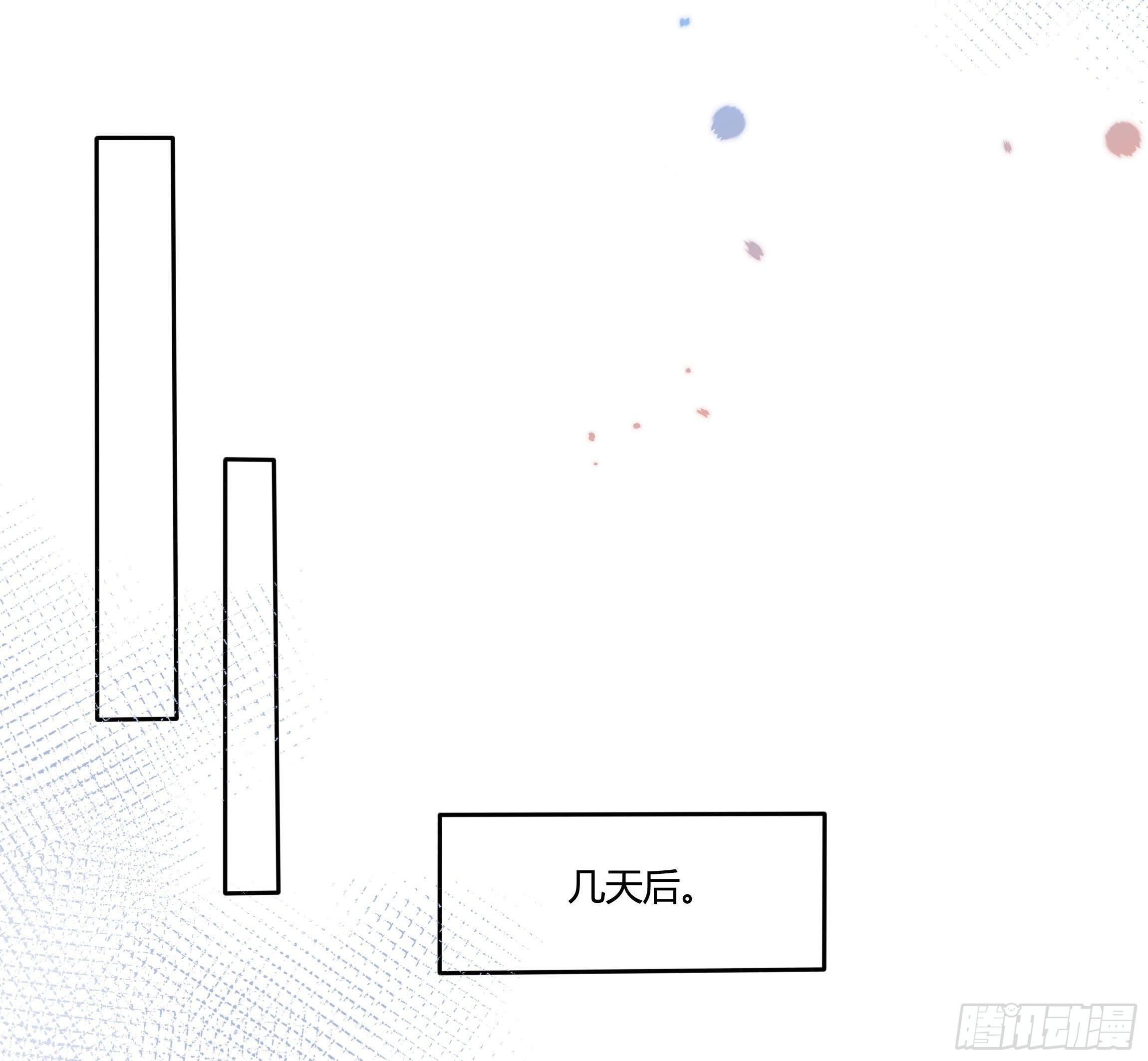 43话 订婚仪式！11