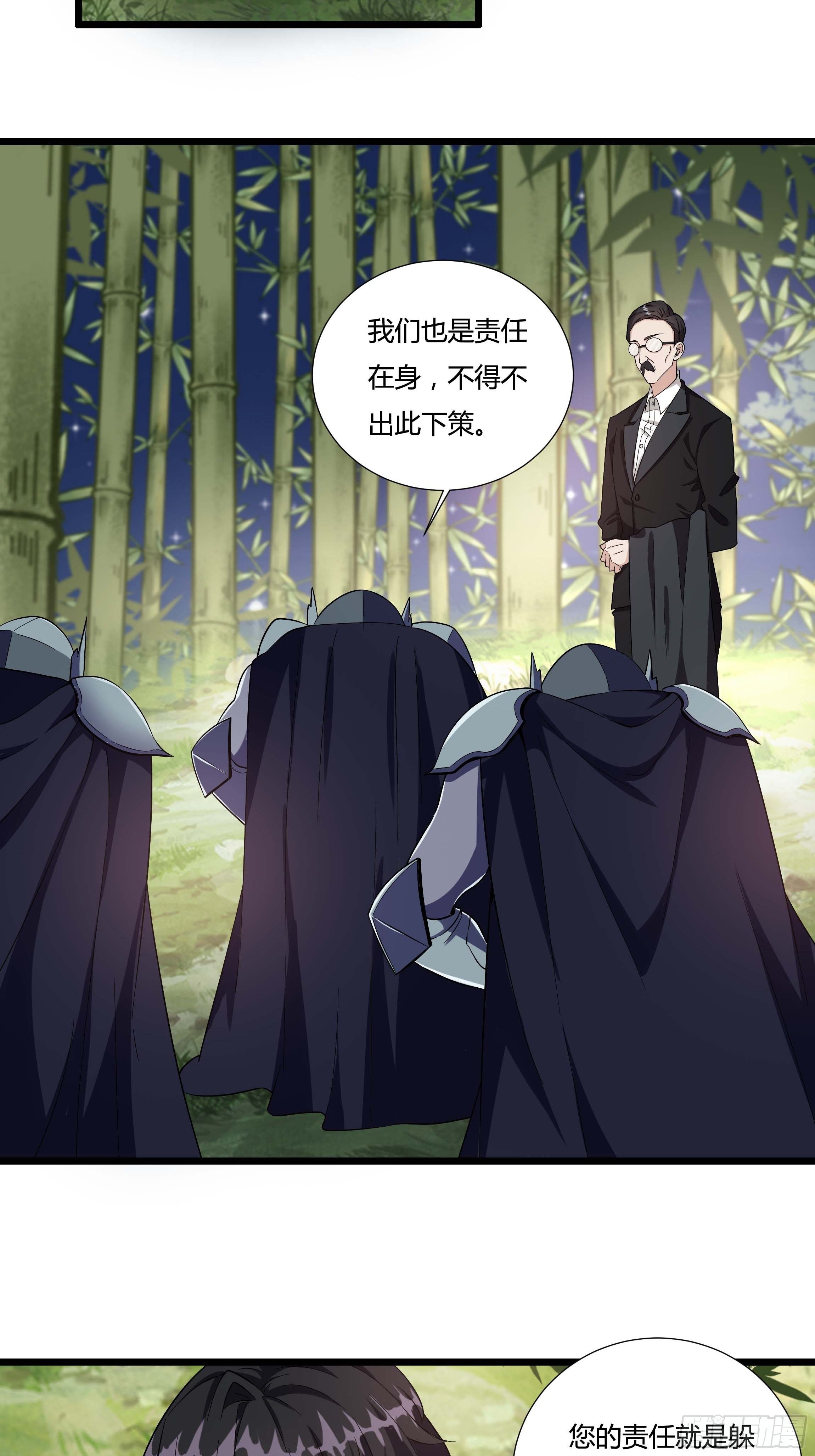 06话 温泉旖旎41