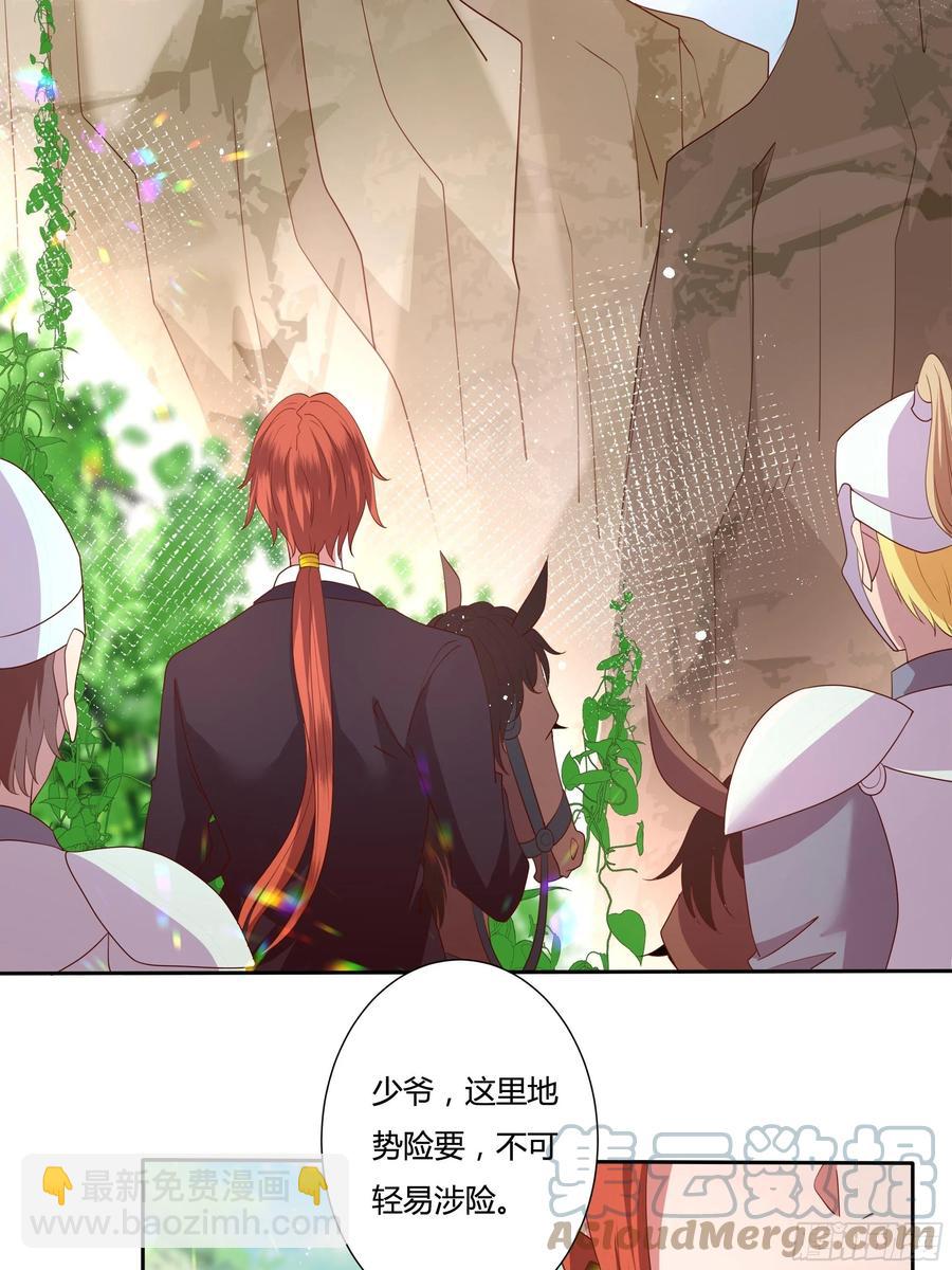 59话 休想离开我身边！4
