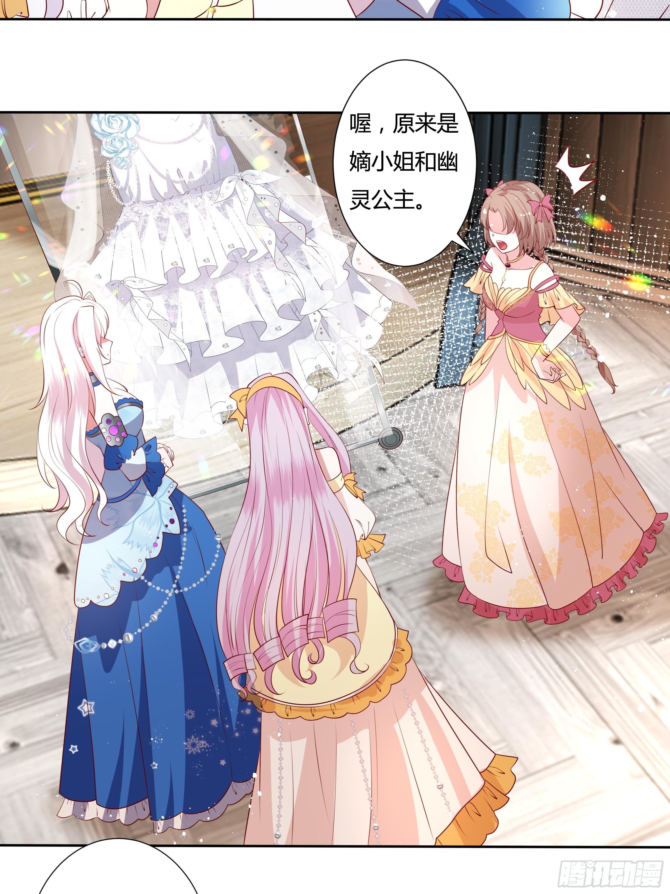 42话 温莎夫人26