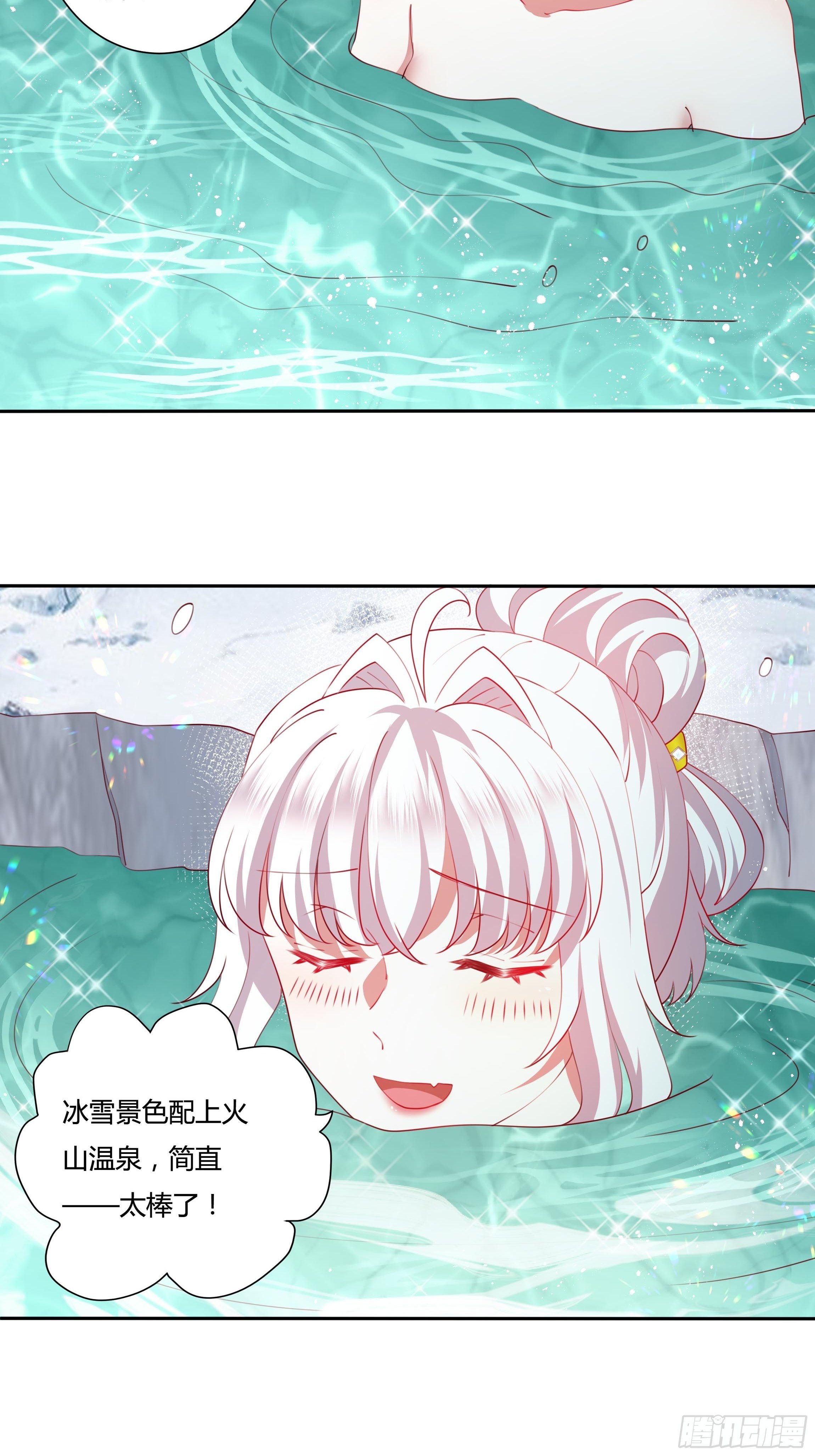 109话 混浴温泉3