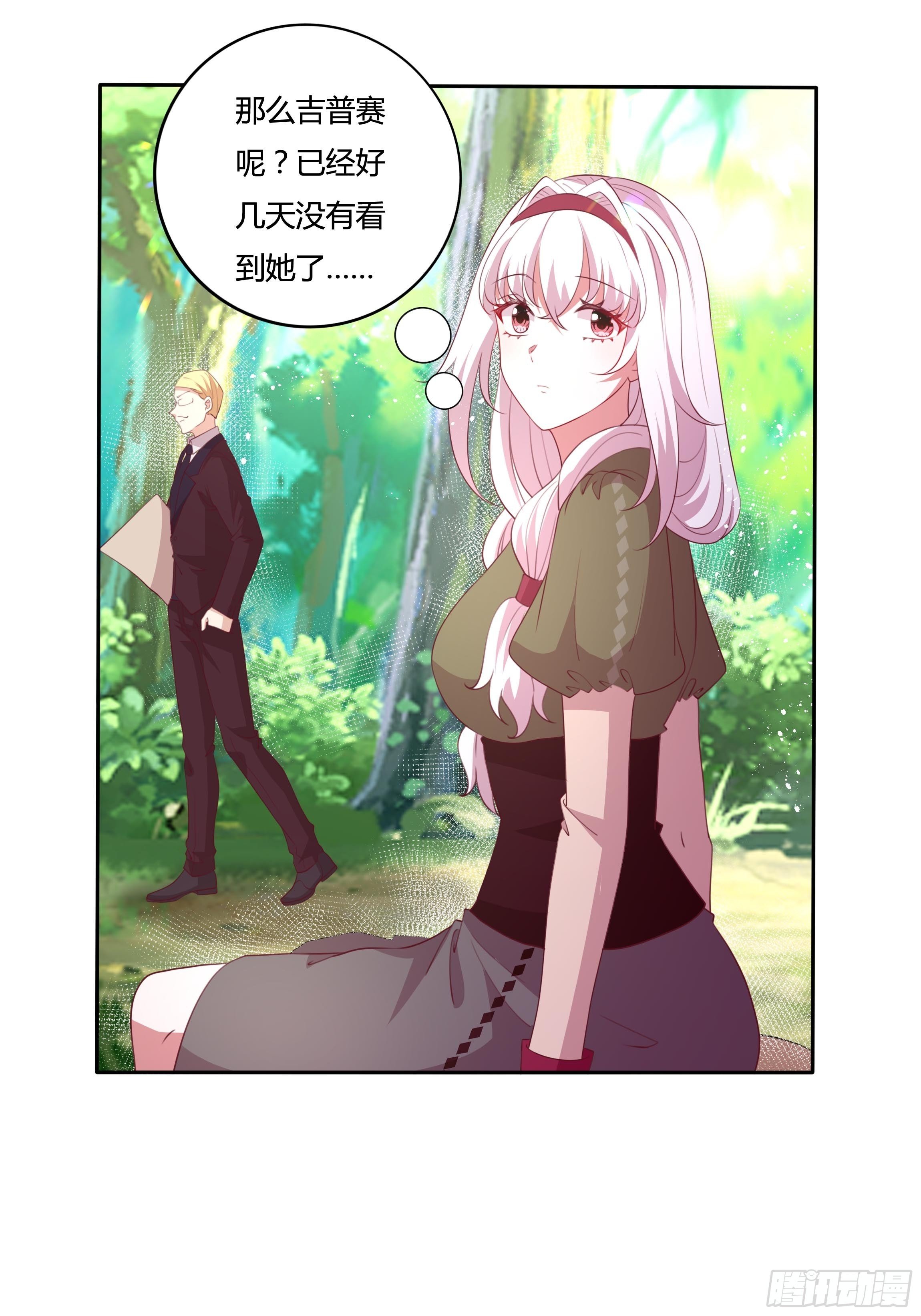 90话 你们要做什么？！10