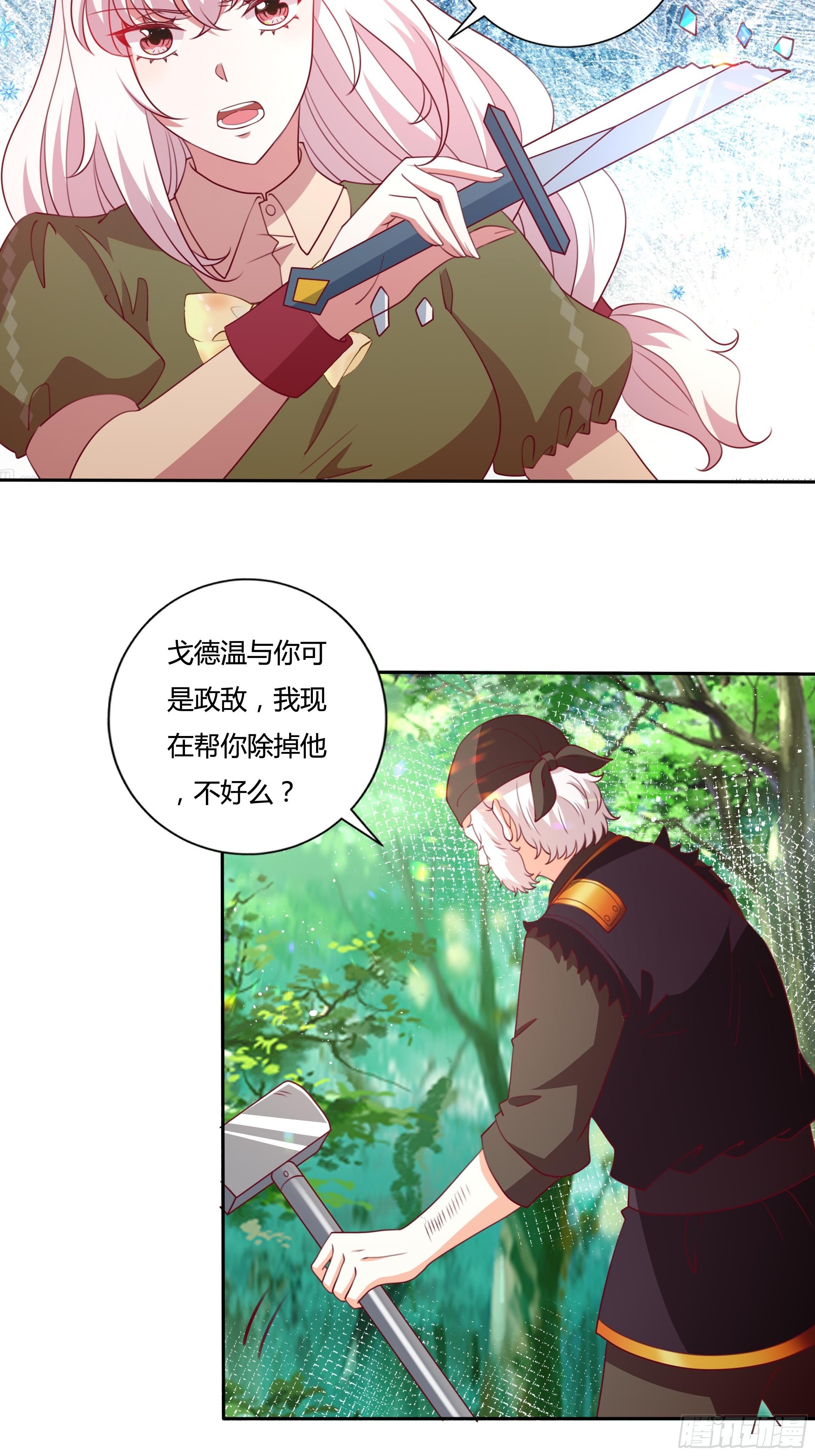 94话 大战开端！5